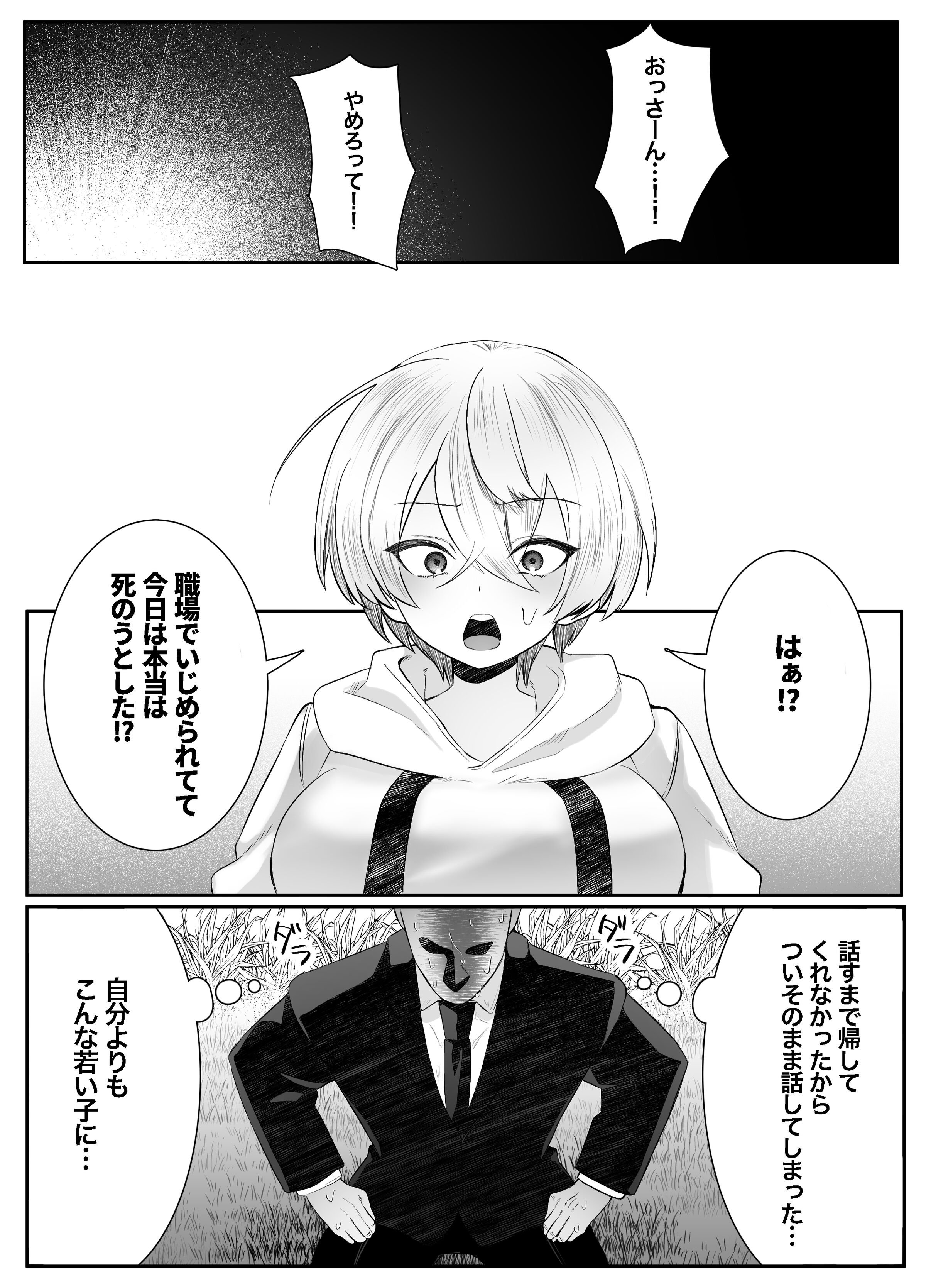 59