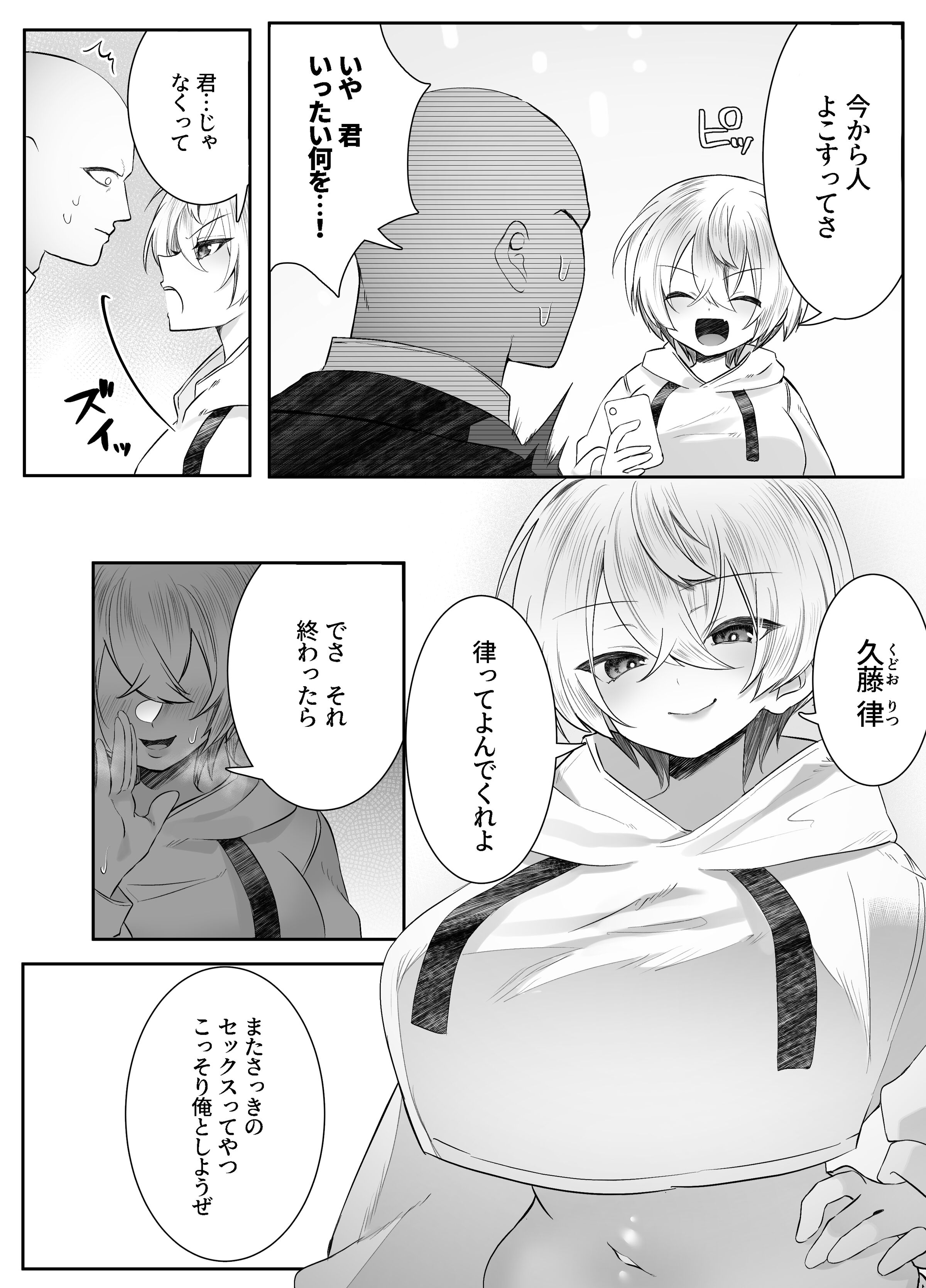 61