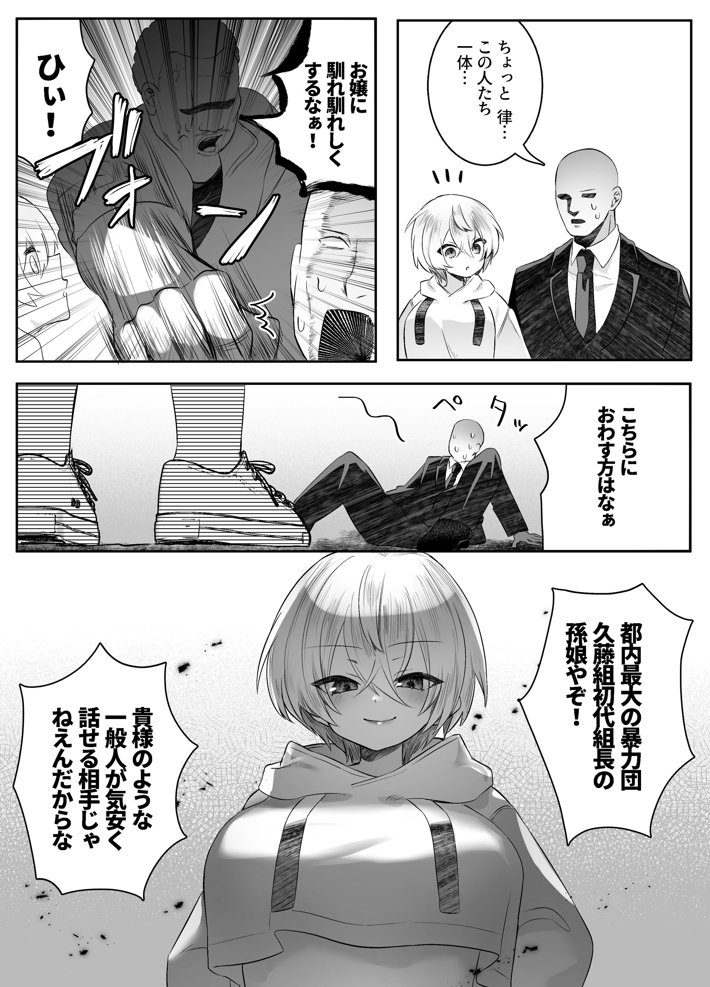 63