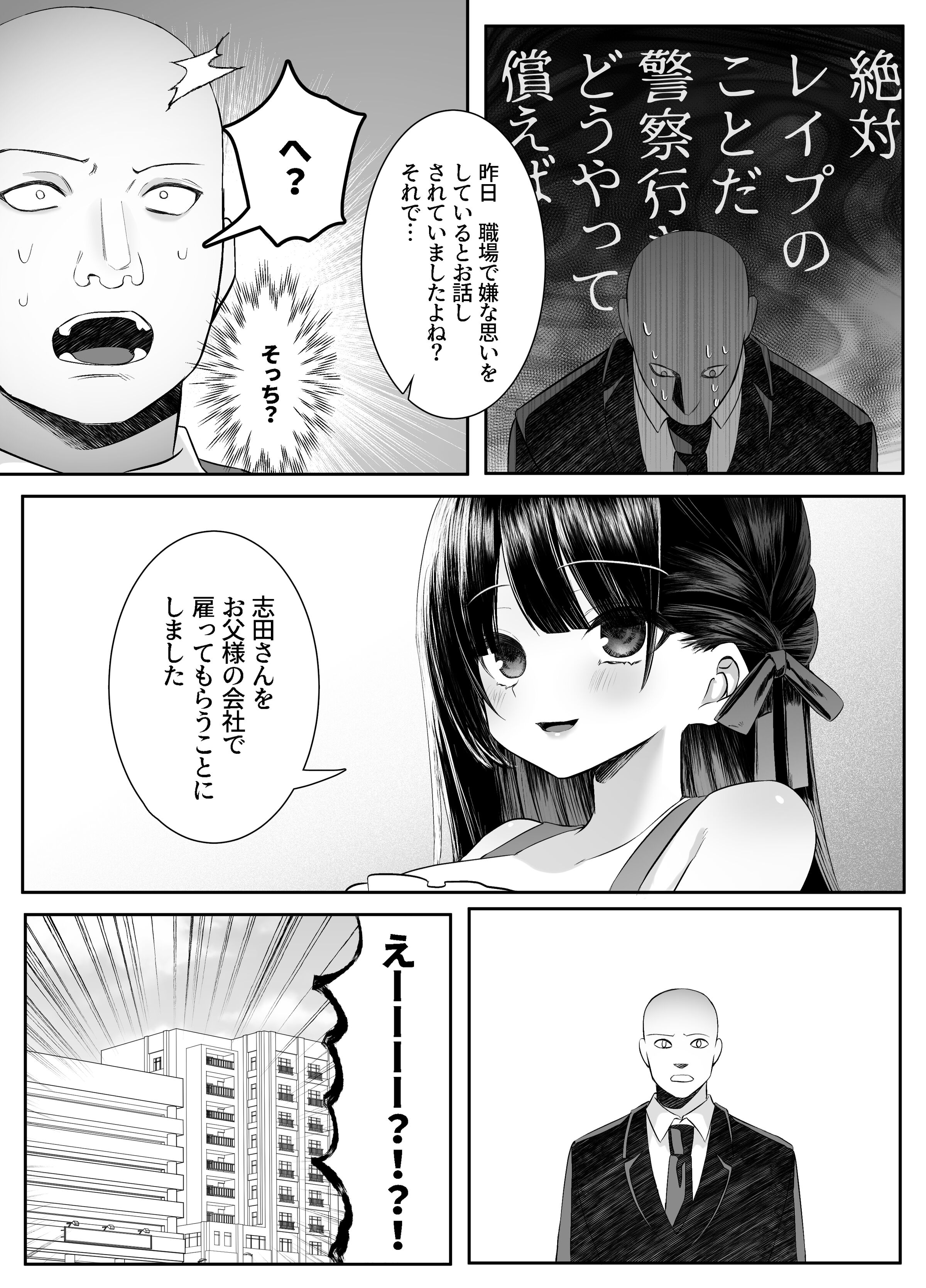 71