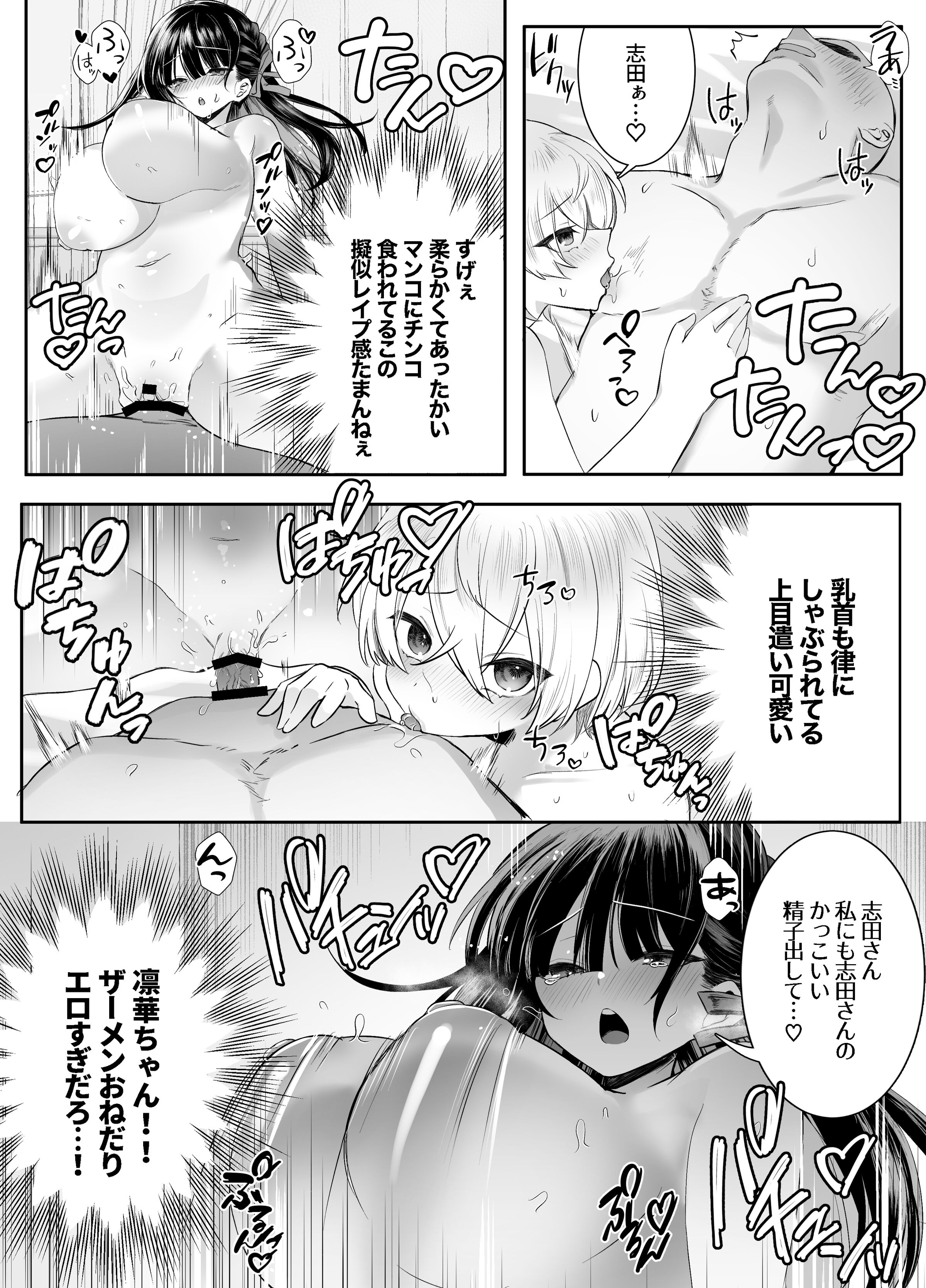 81