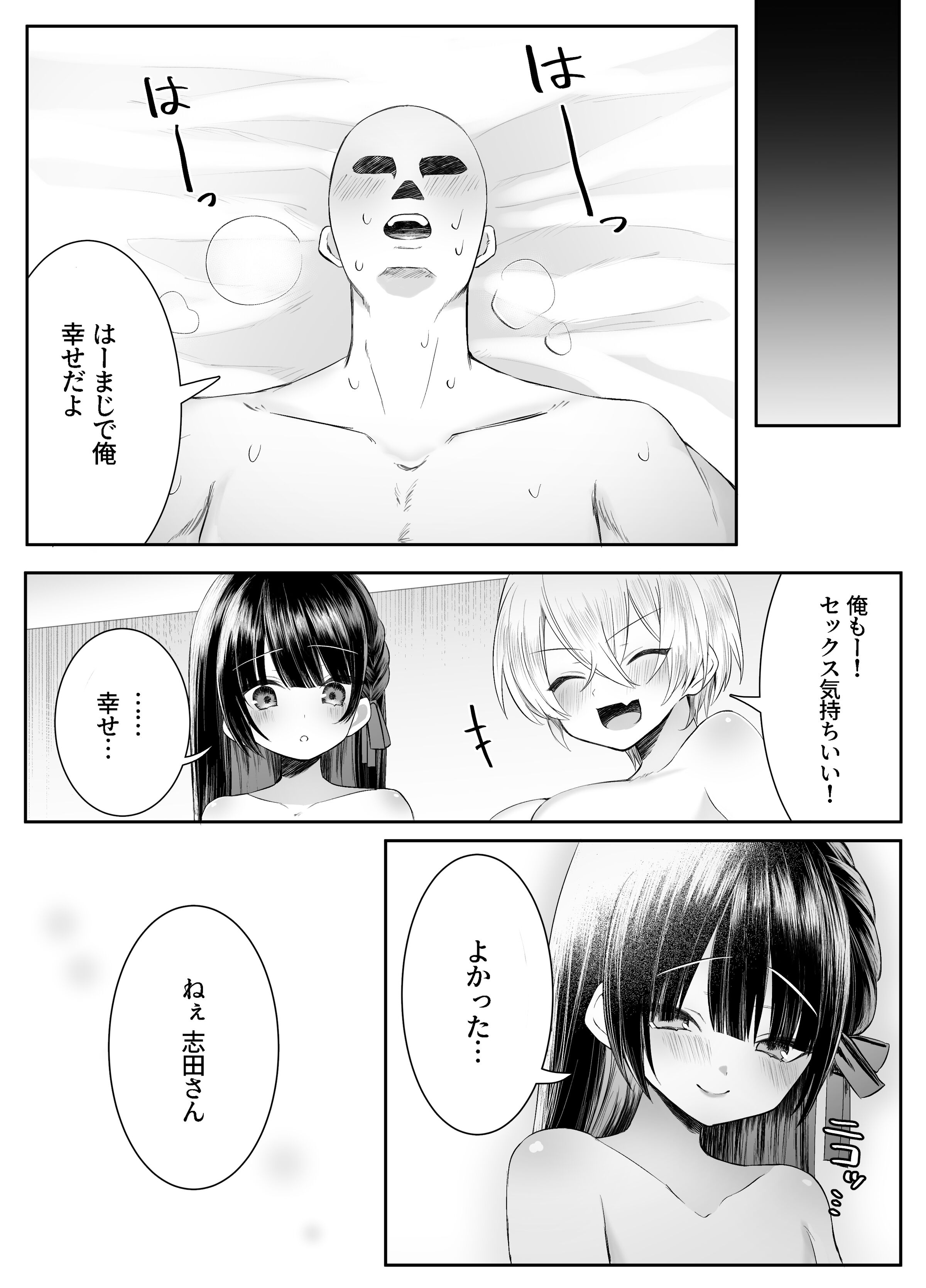 84
