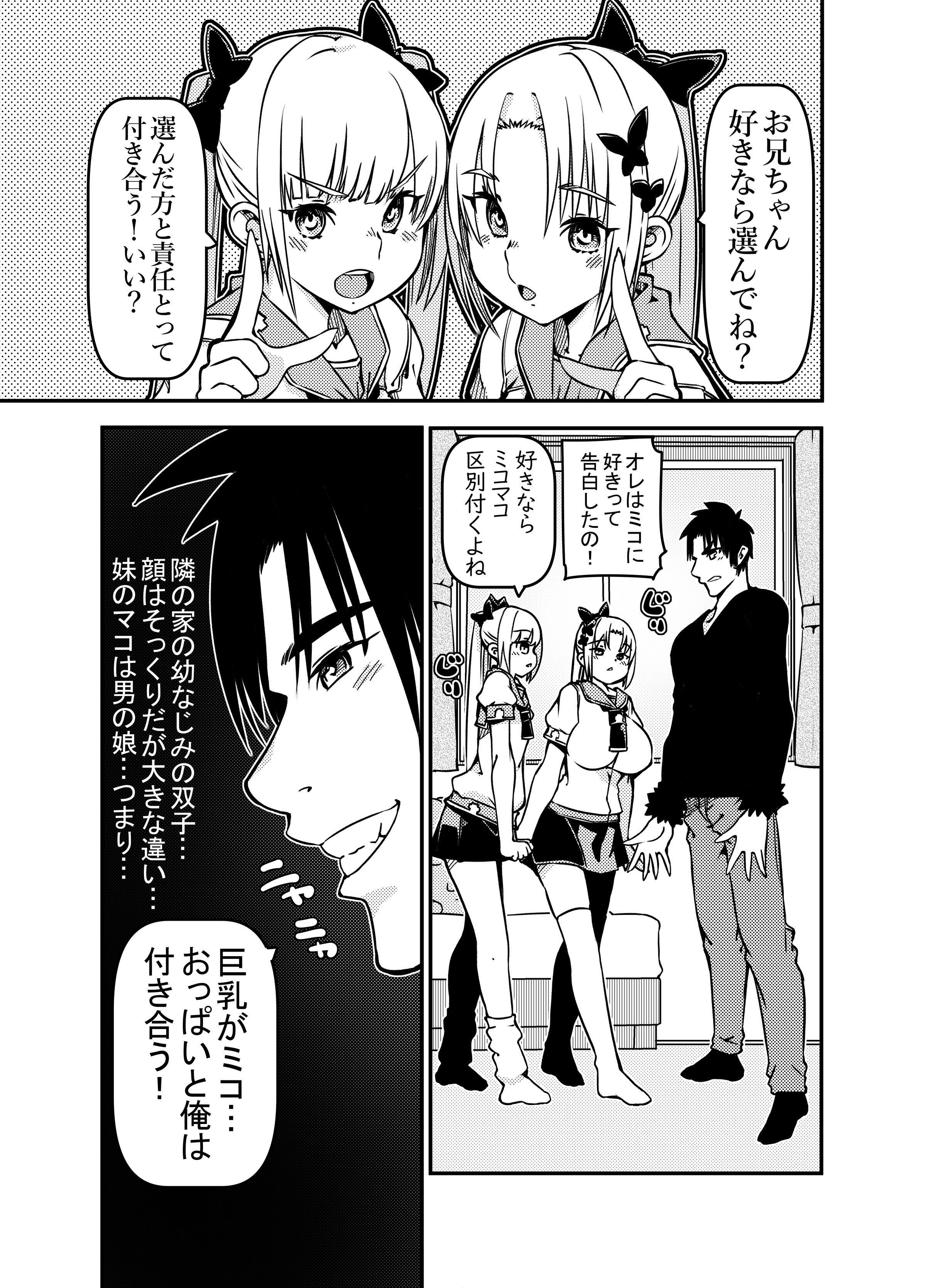 03