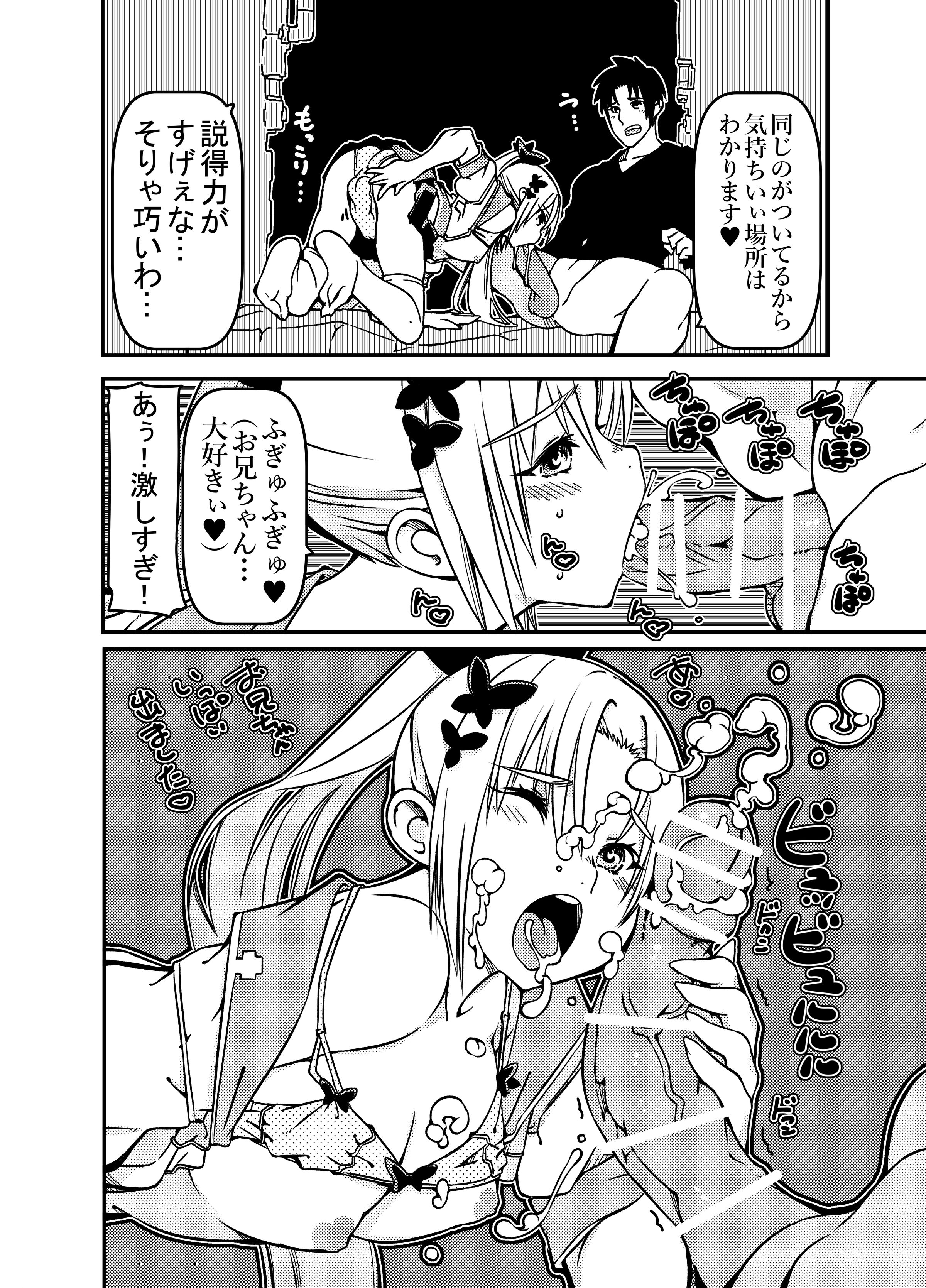 08