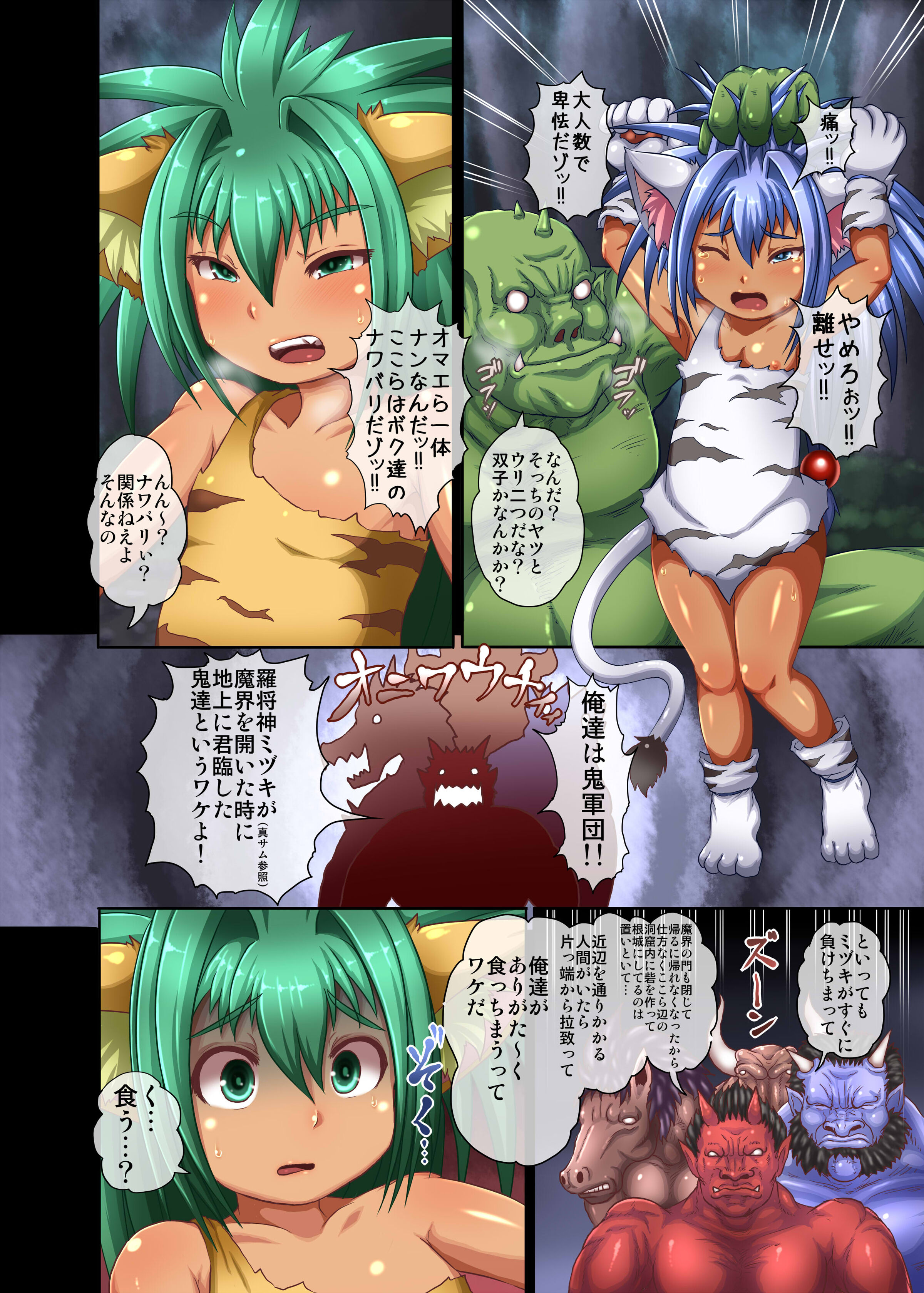 03
