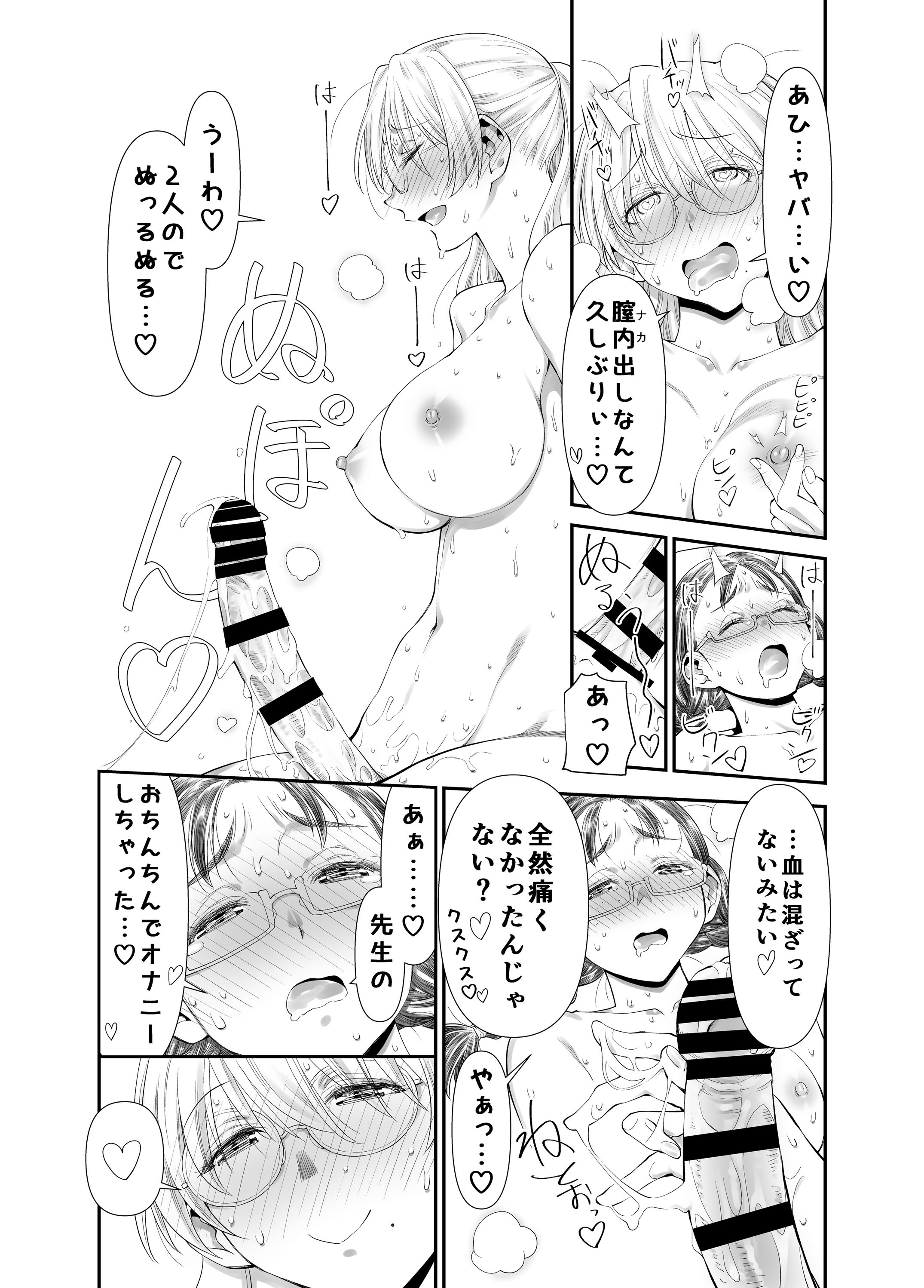25