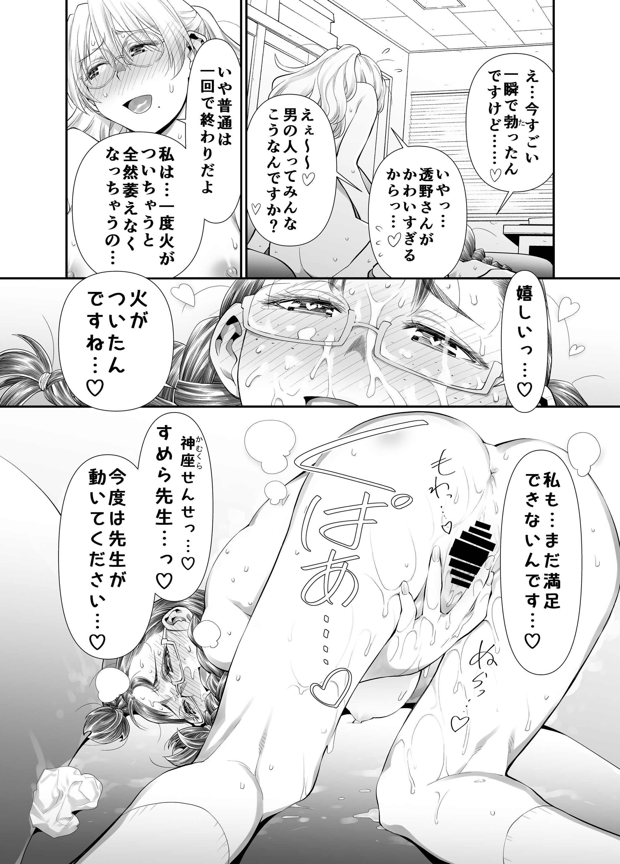29