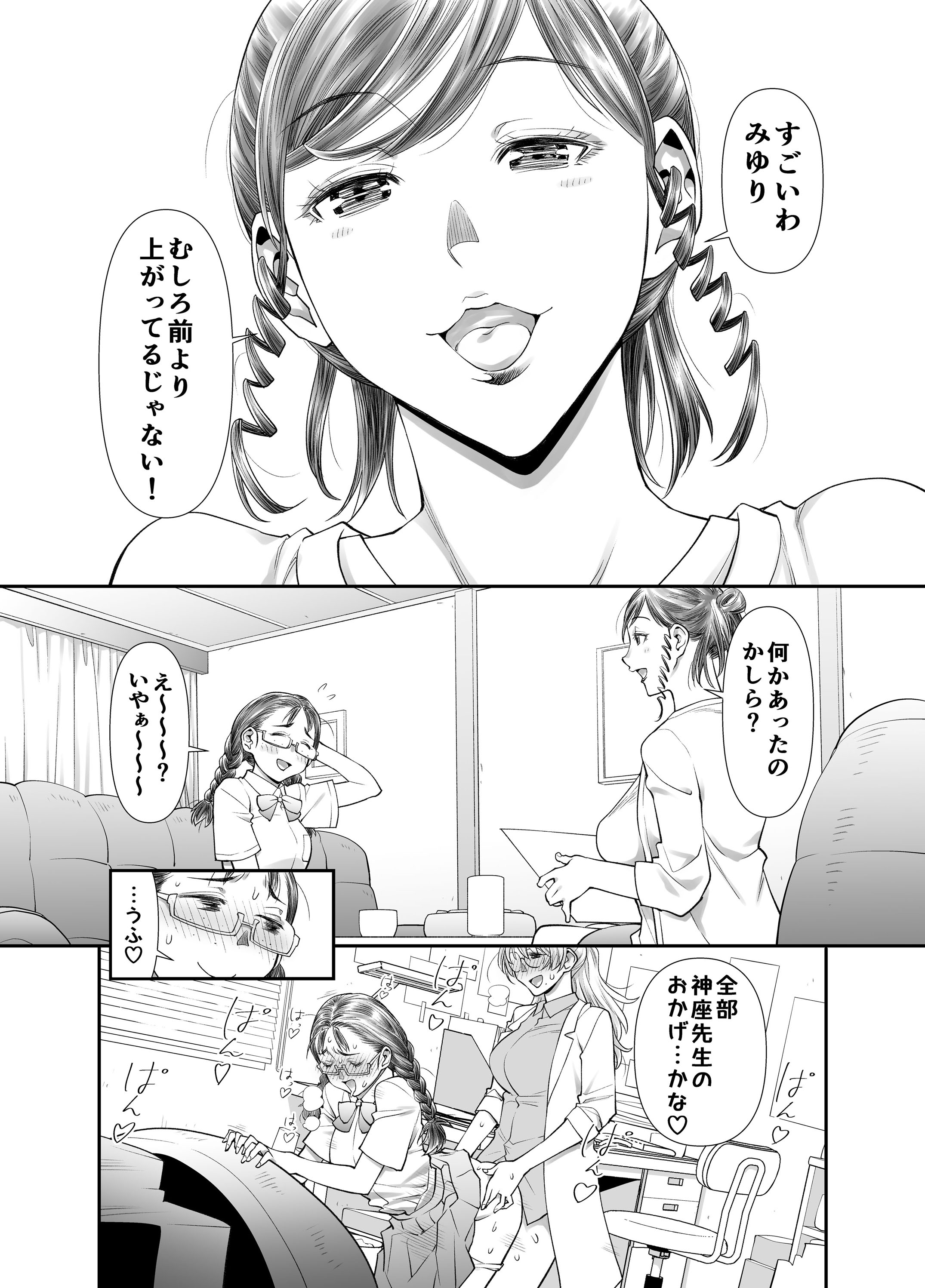 51