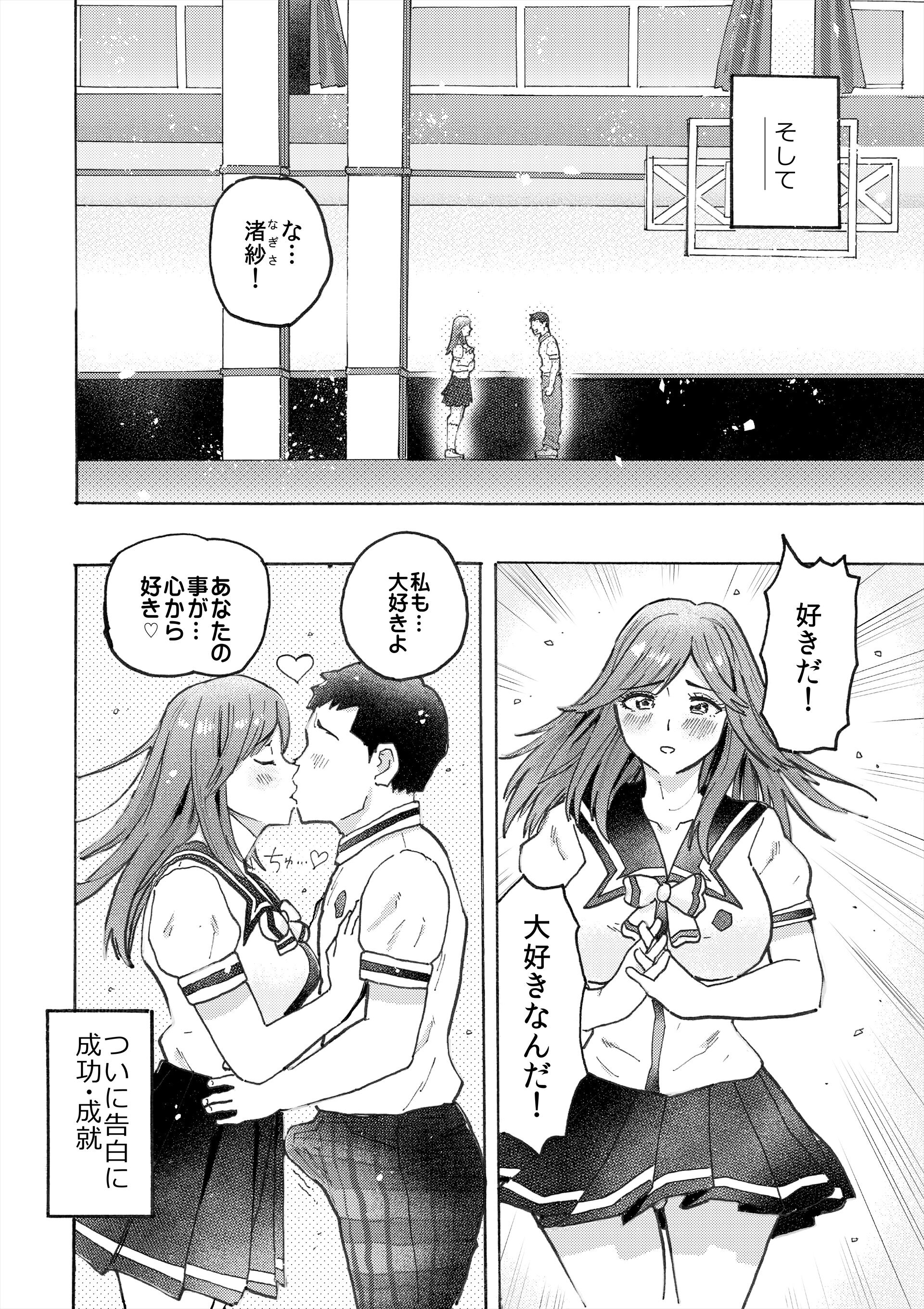 014