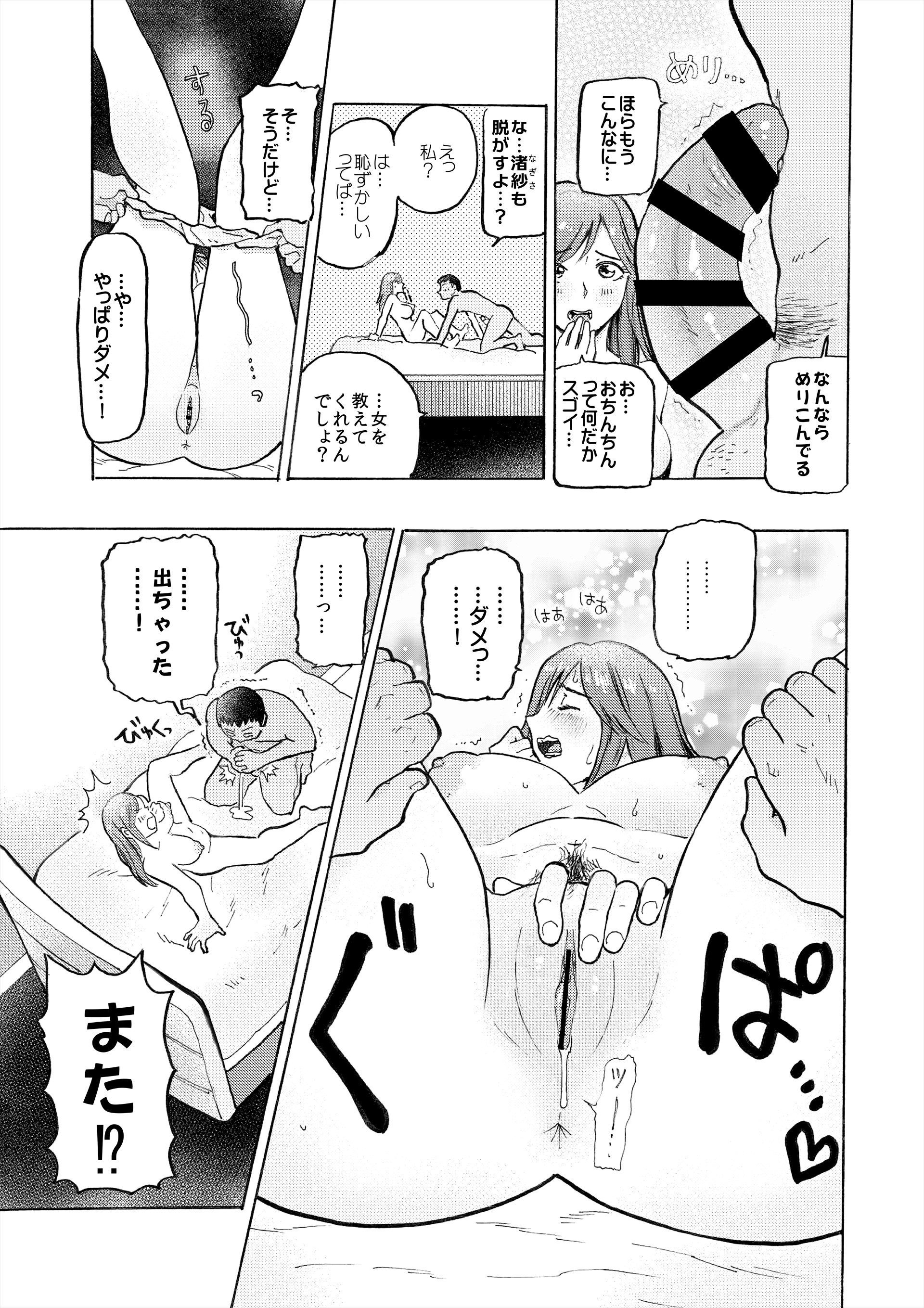017