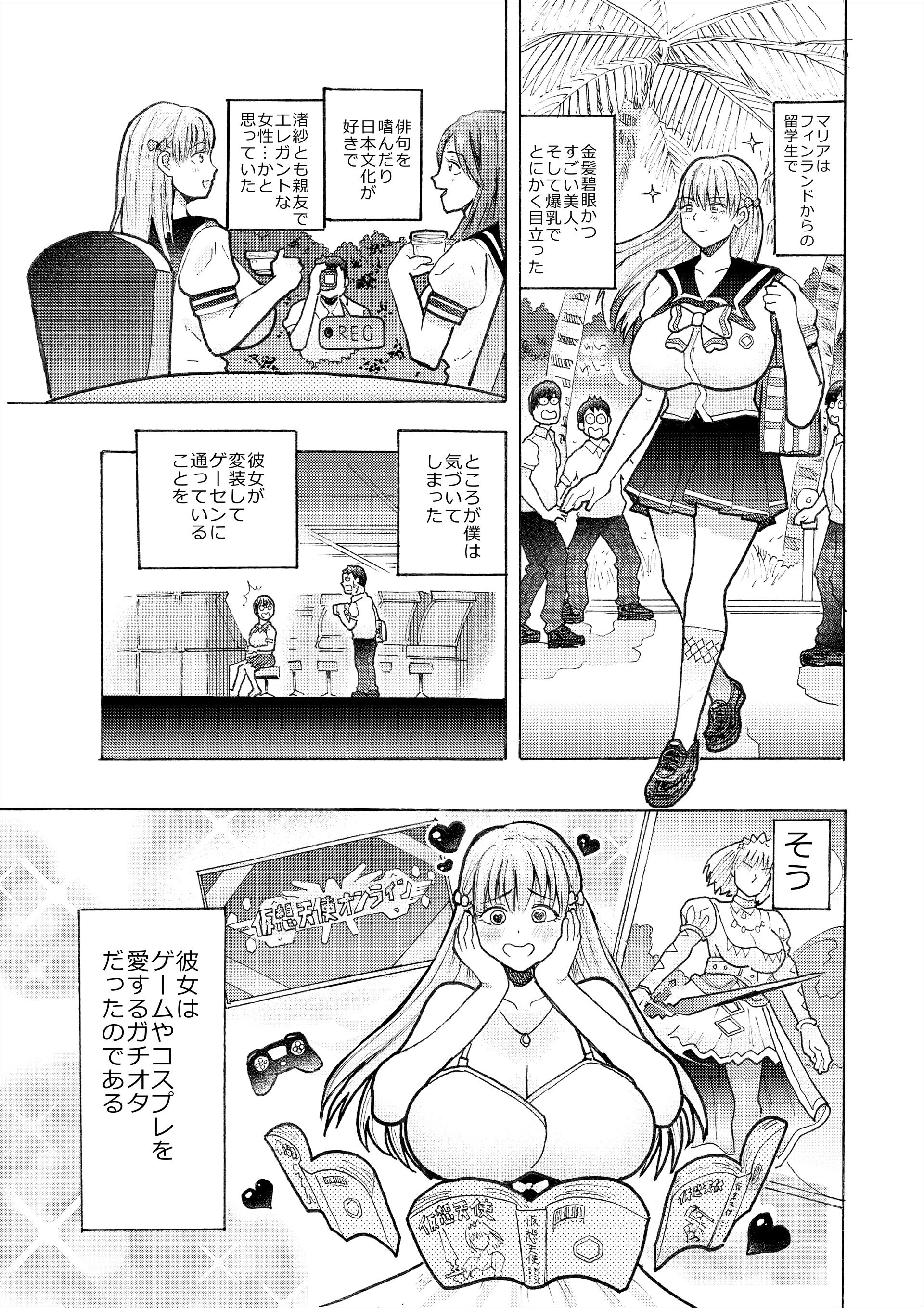 023