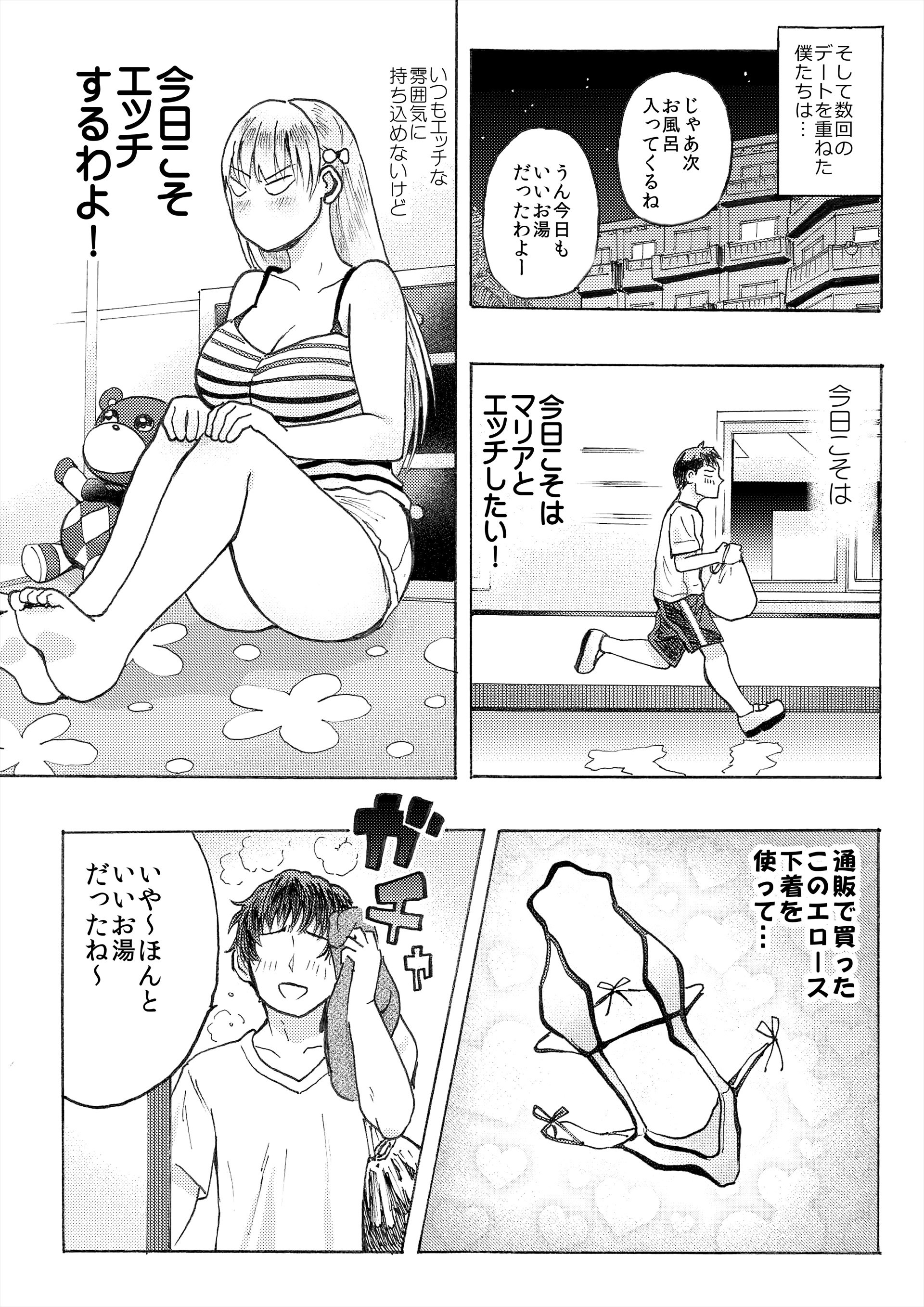 025