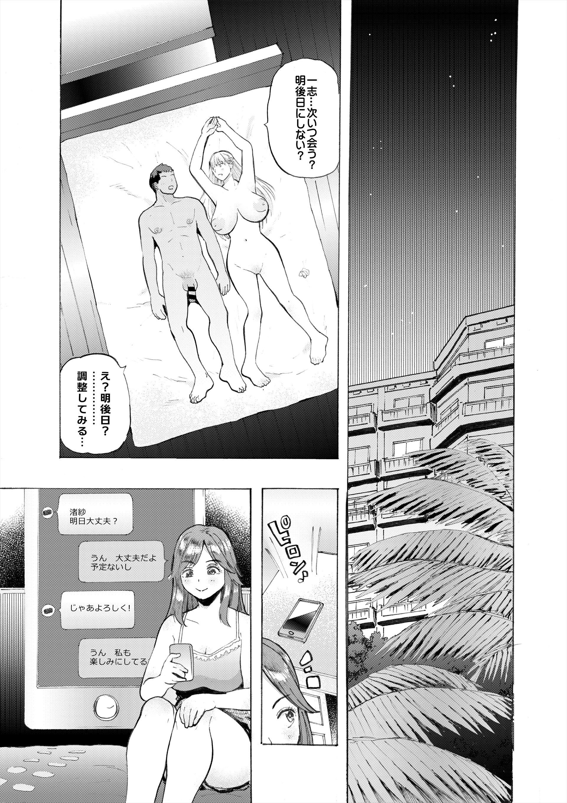 032