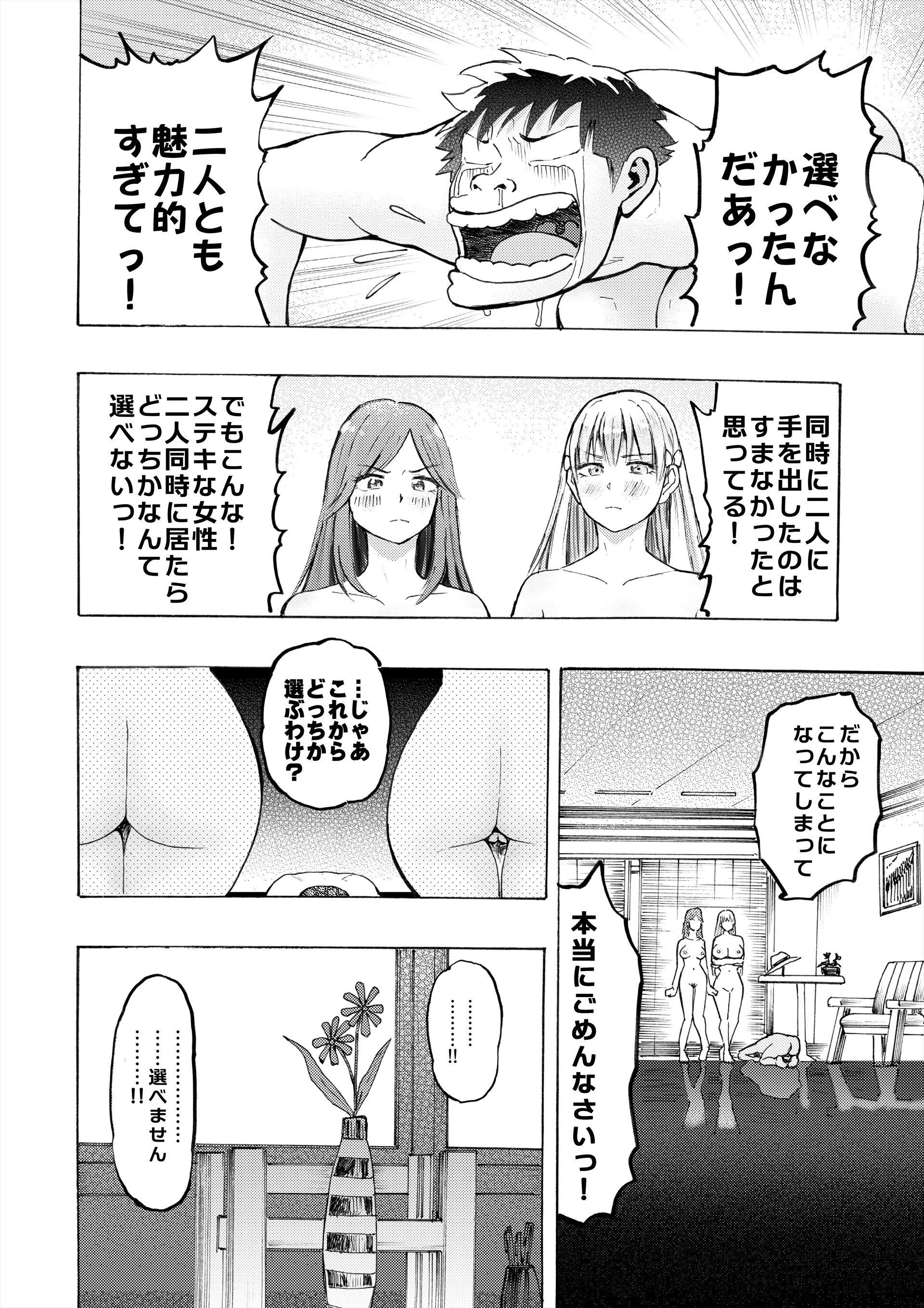 036