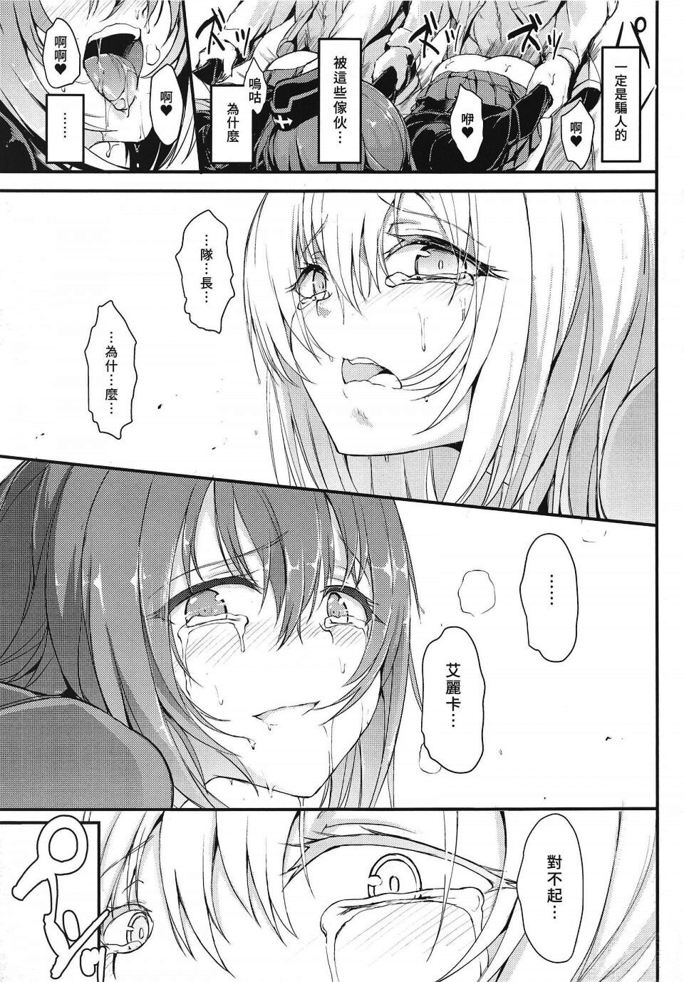 018