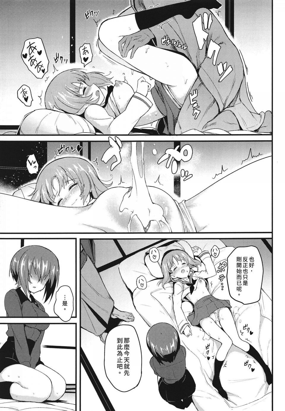 080