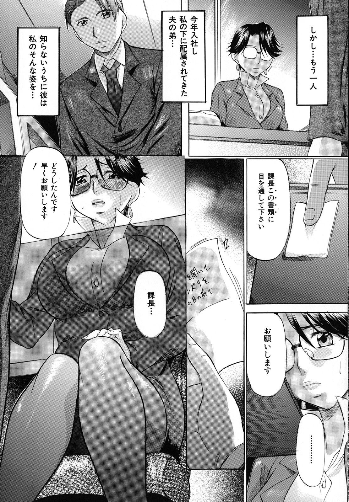 103