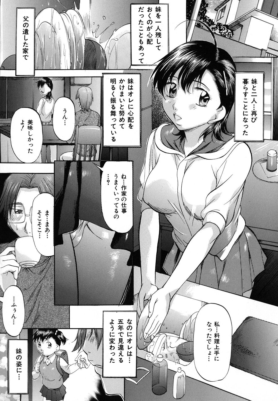 118