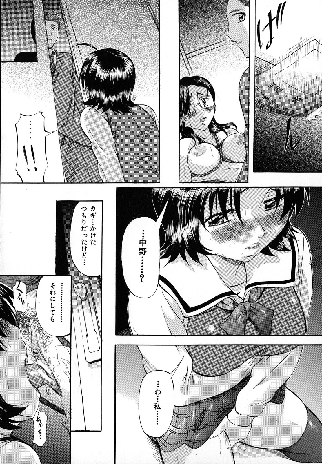 140
