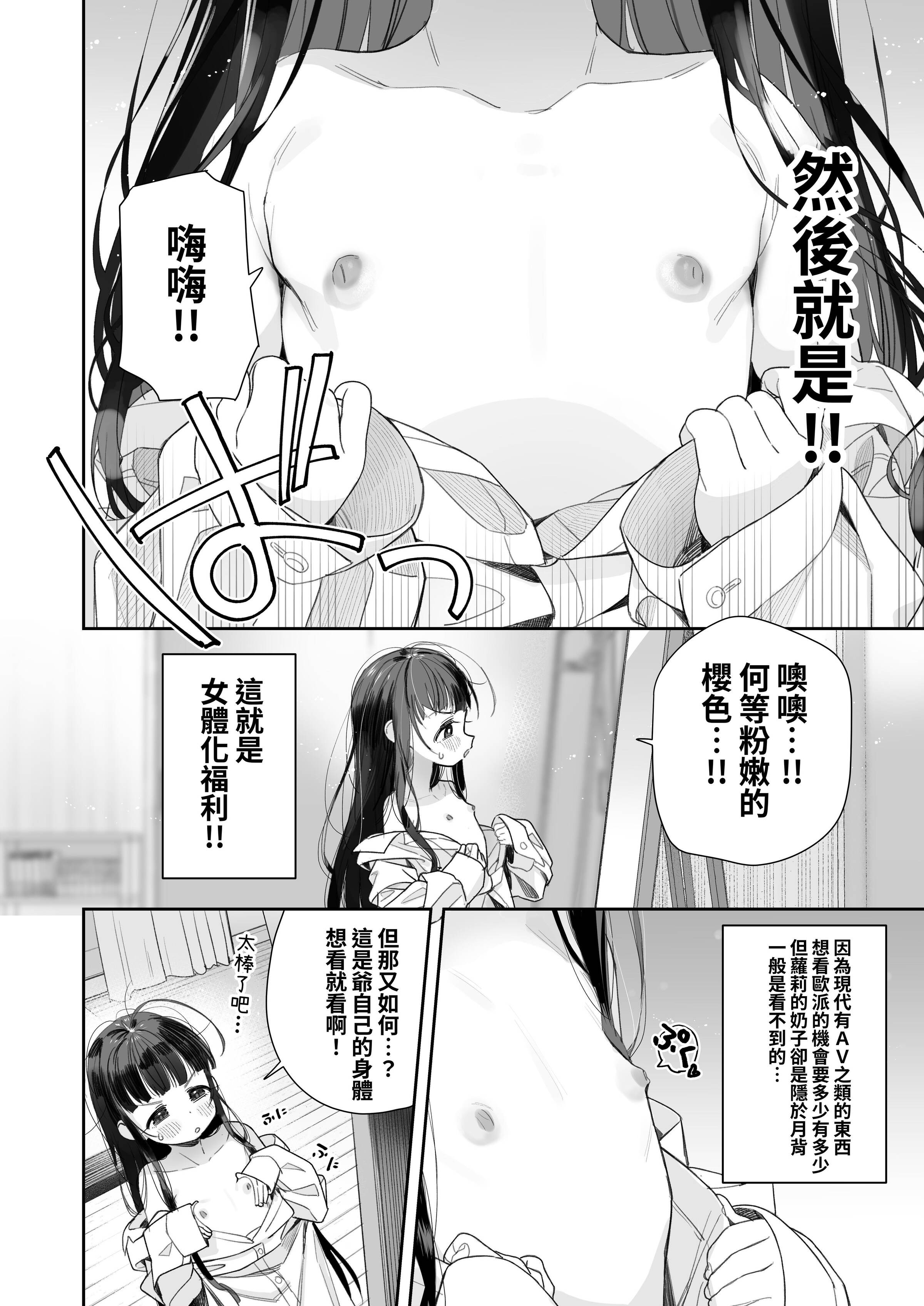 07