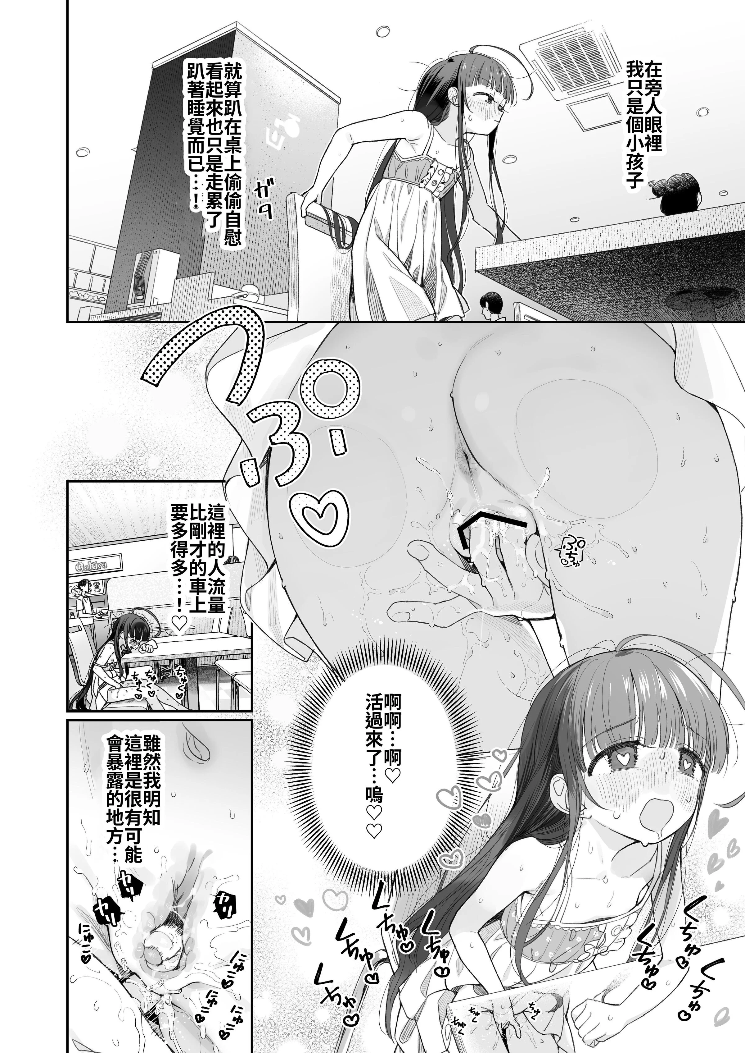 31