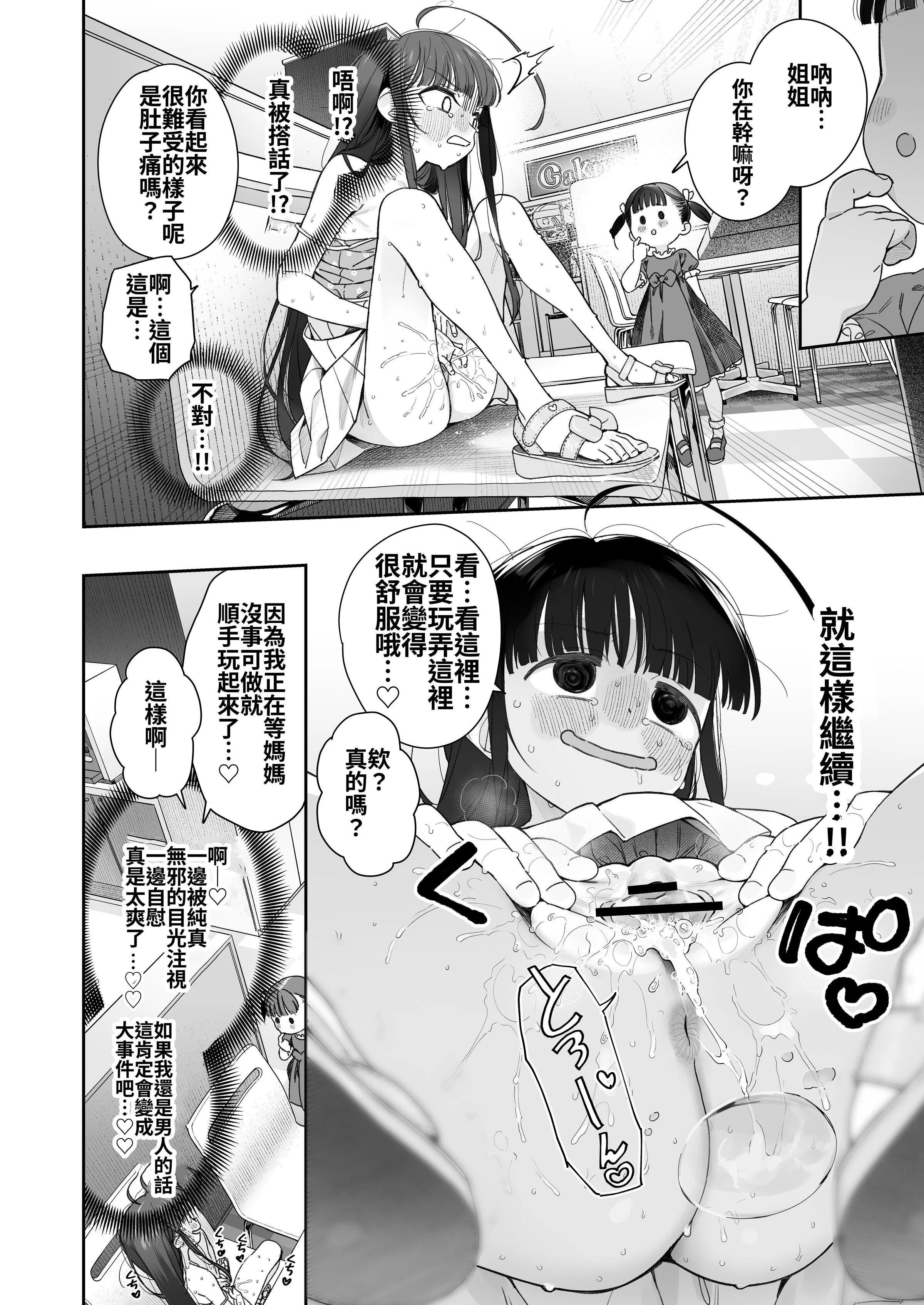 35