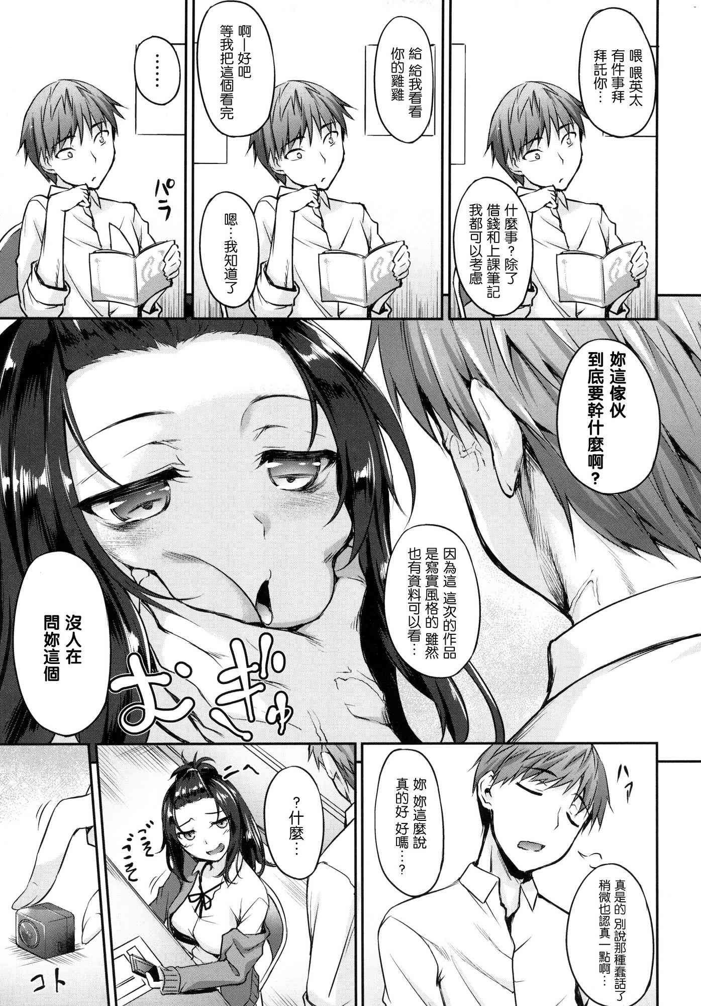 106