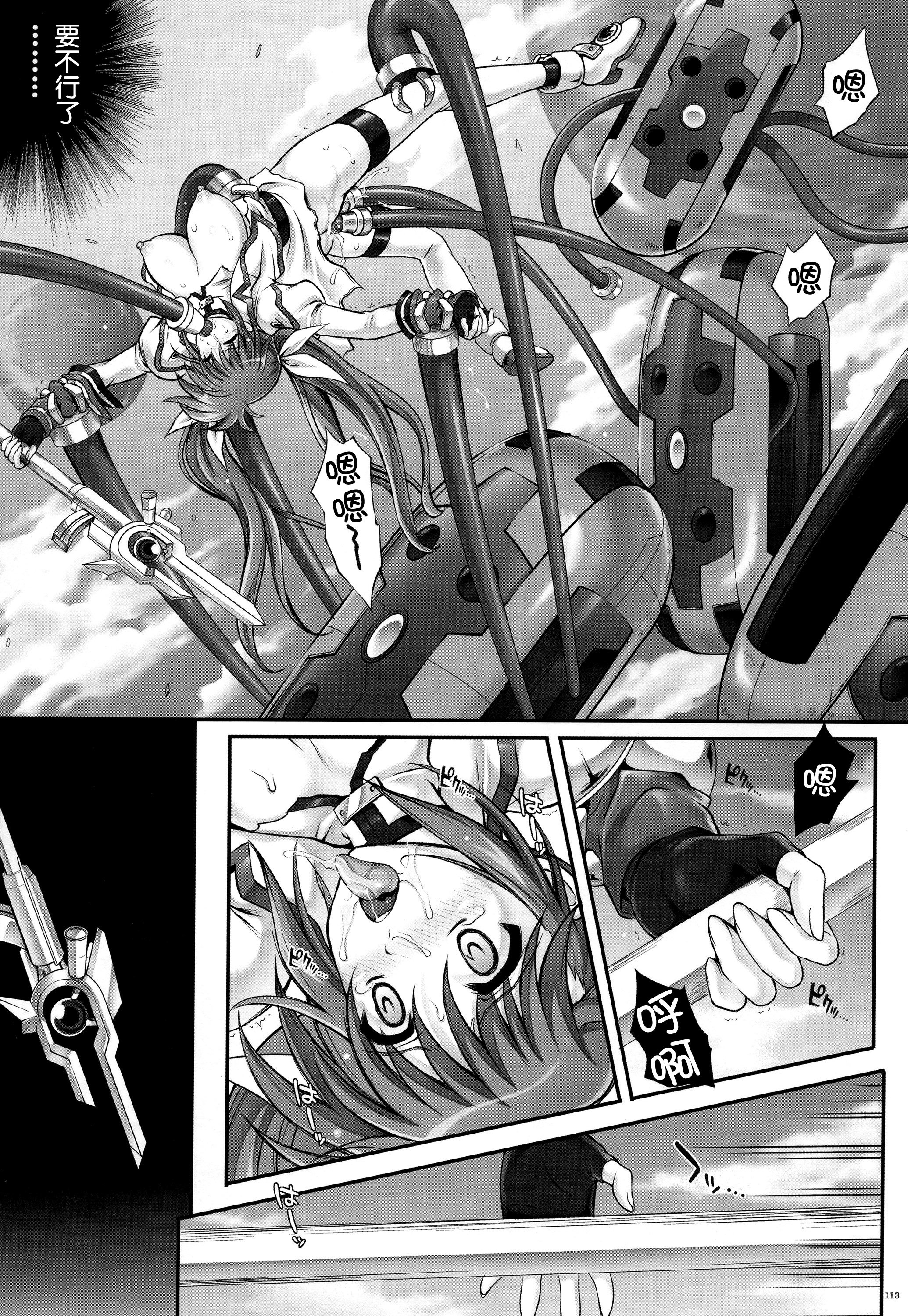 Cyclone019