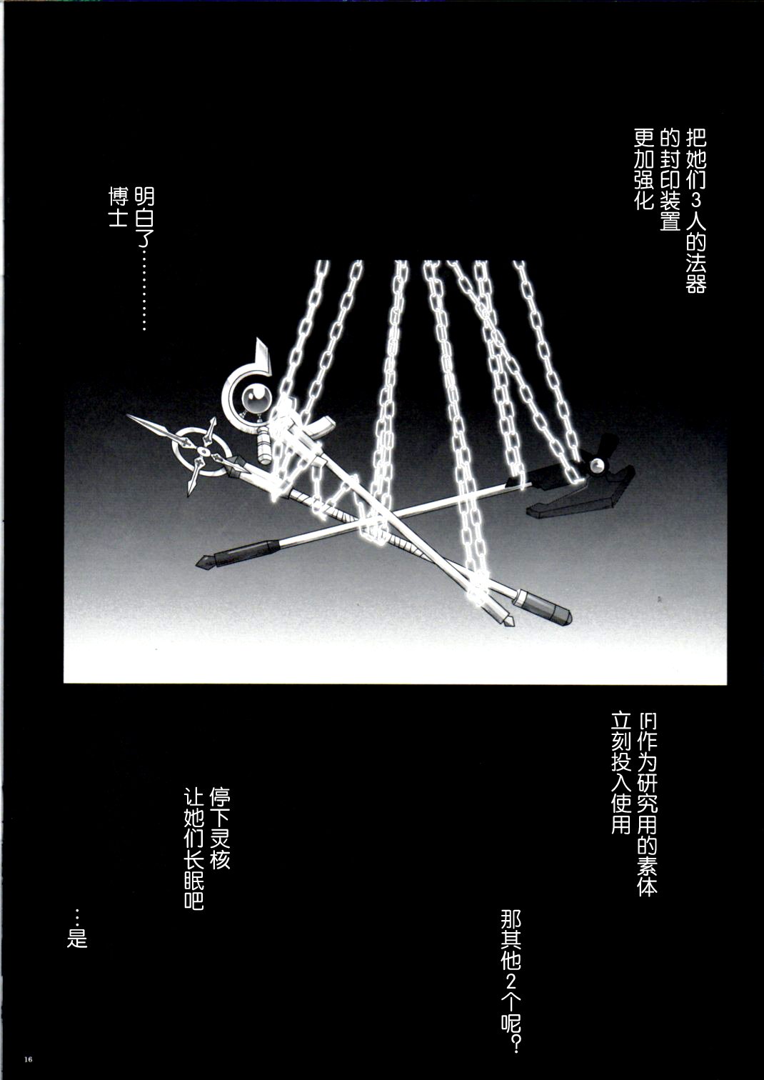 Cyclone028