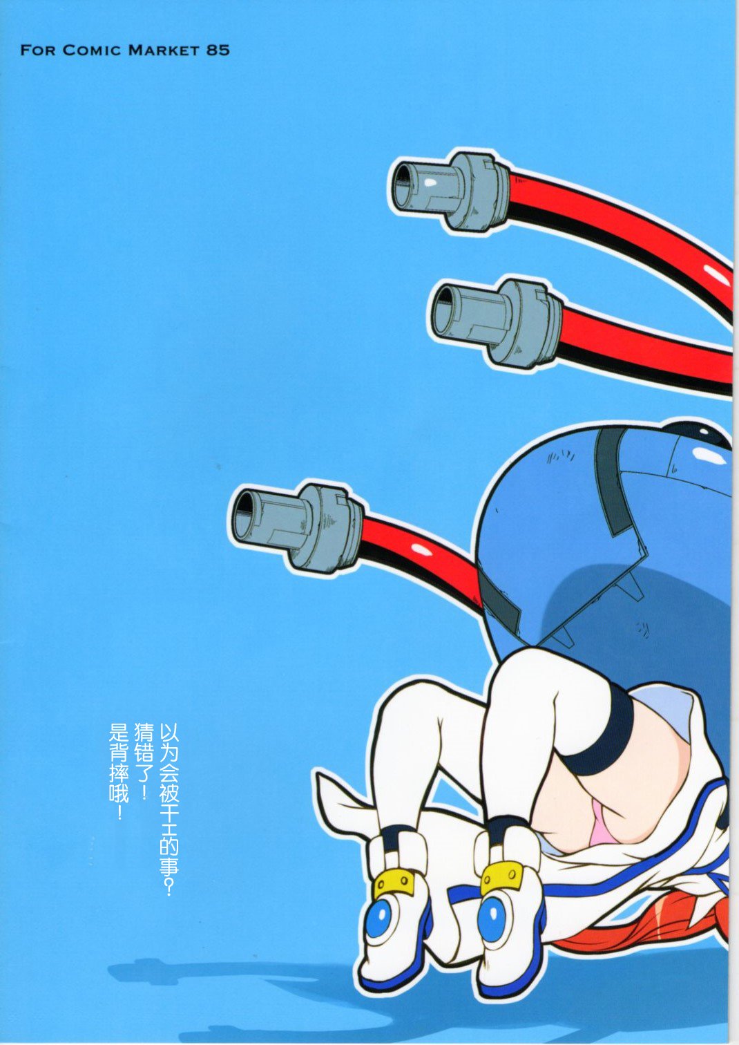 Cyclone032