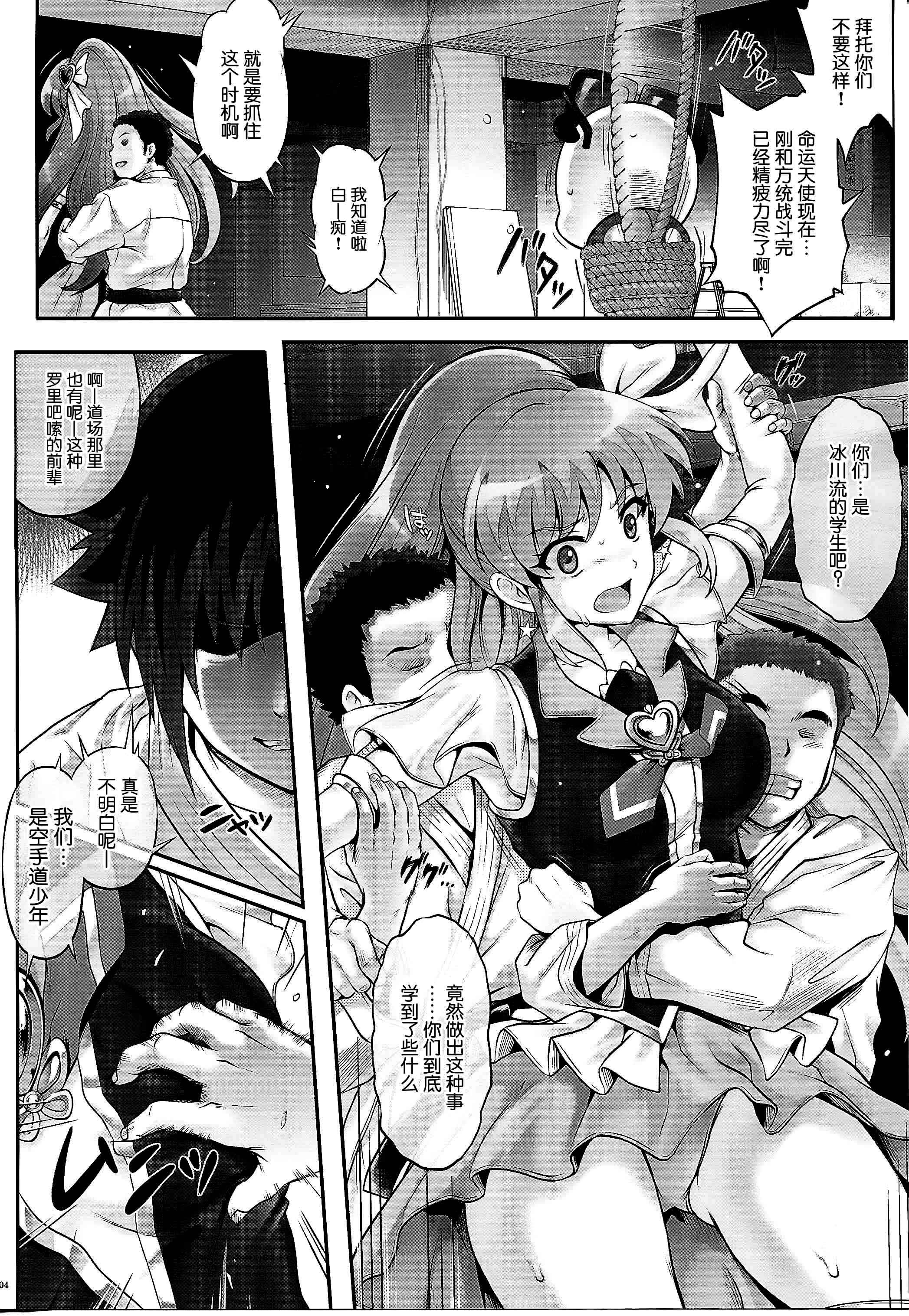 scan003