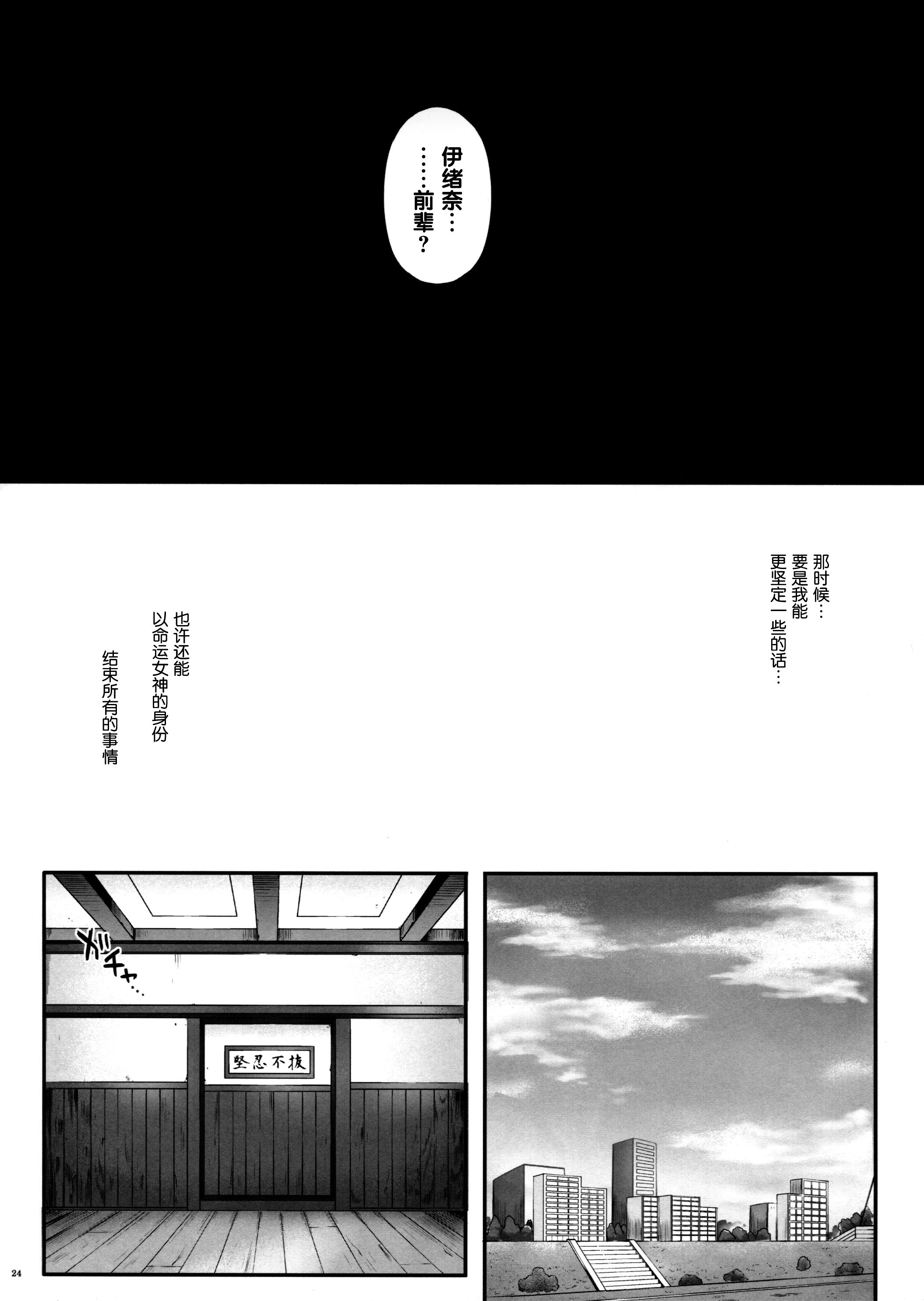 scan023