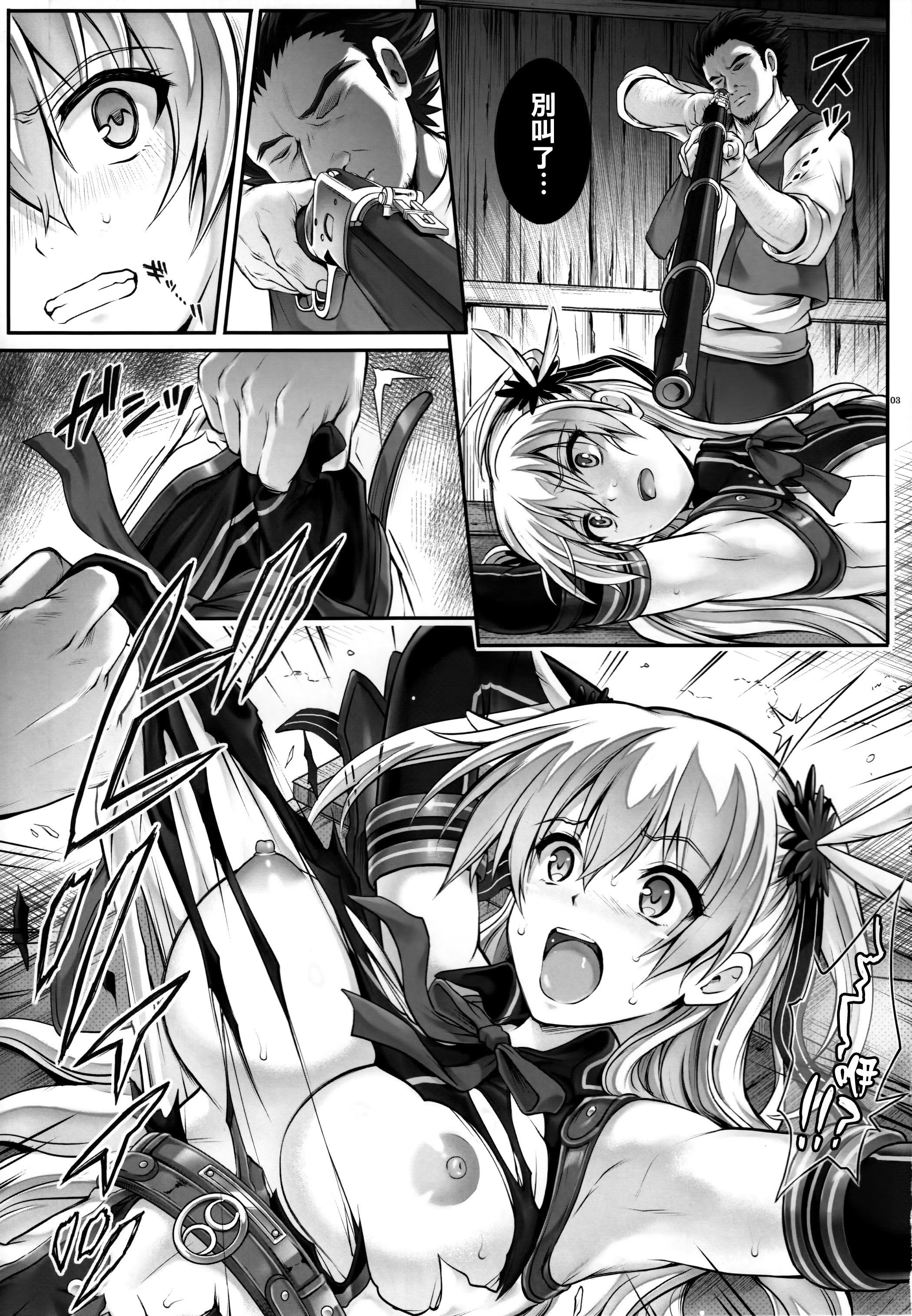 0003