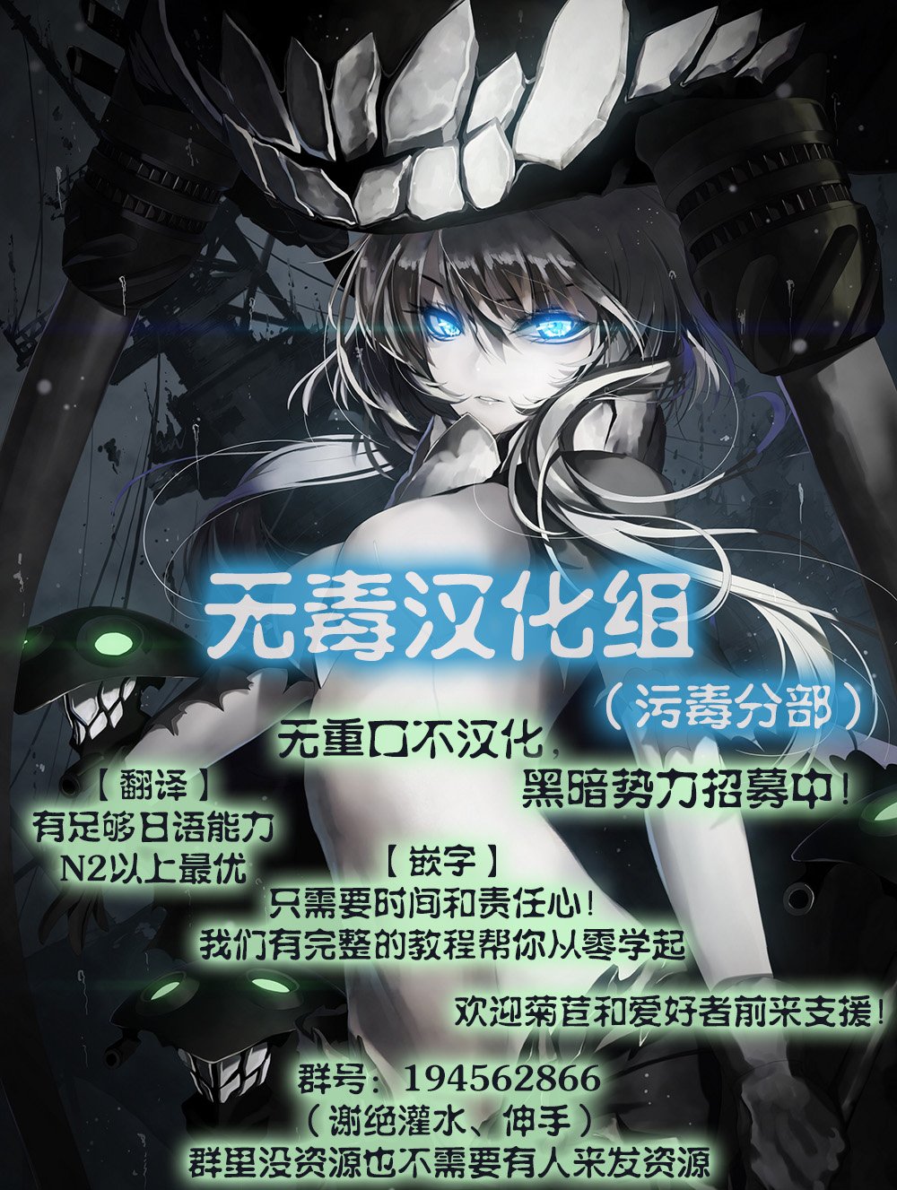 污毒