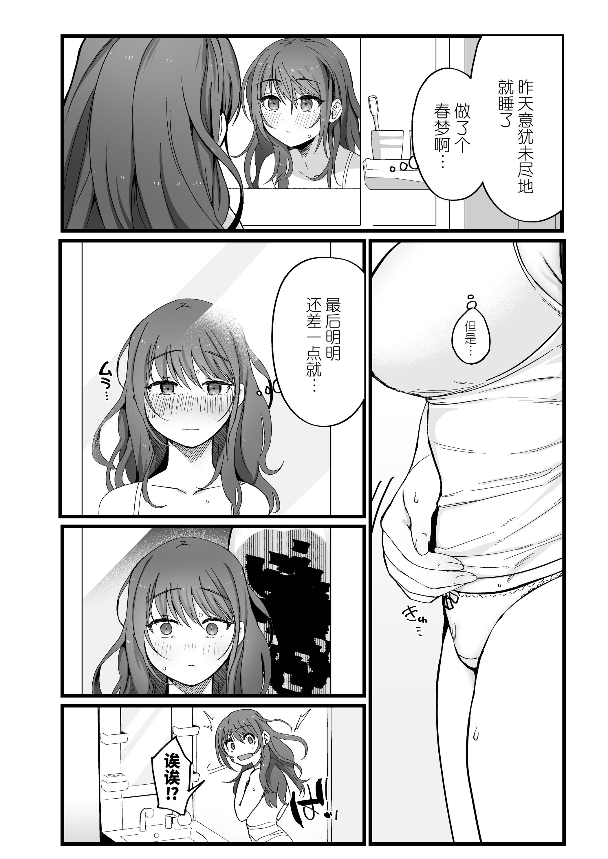 0018