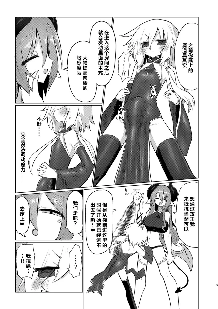 08