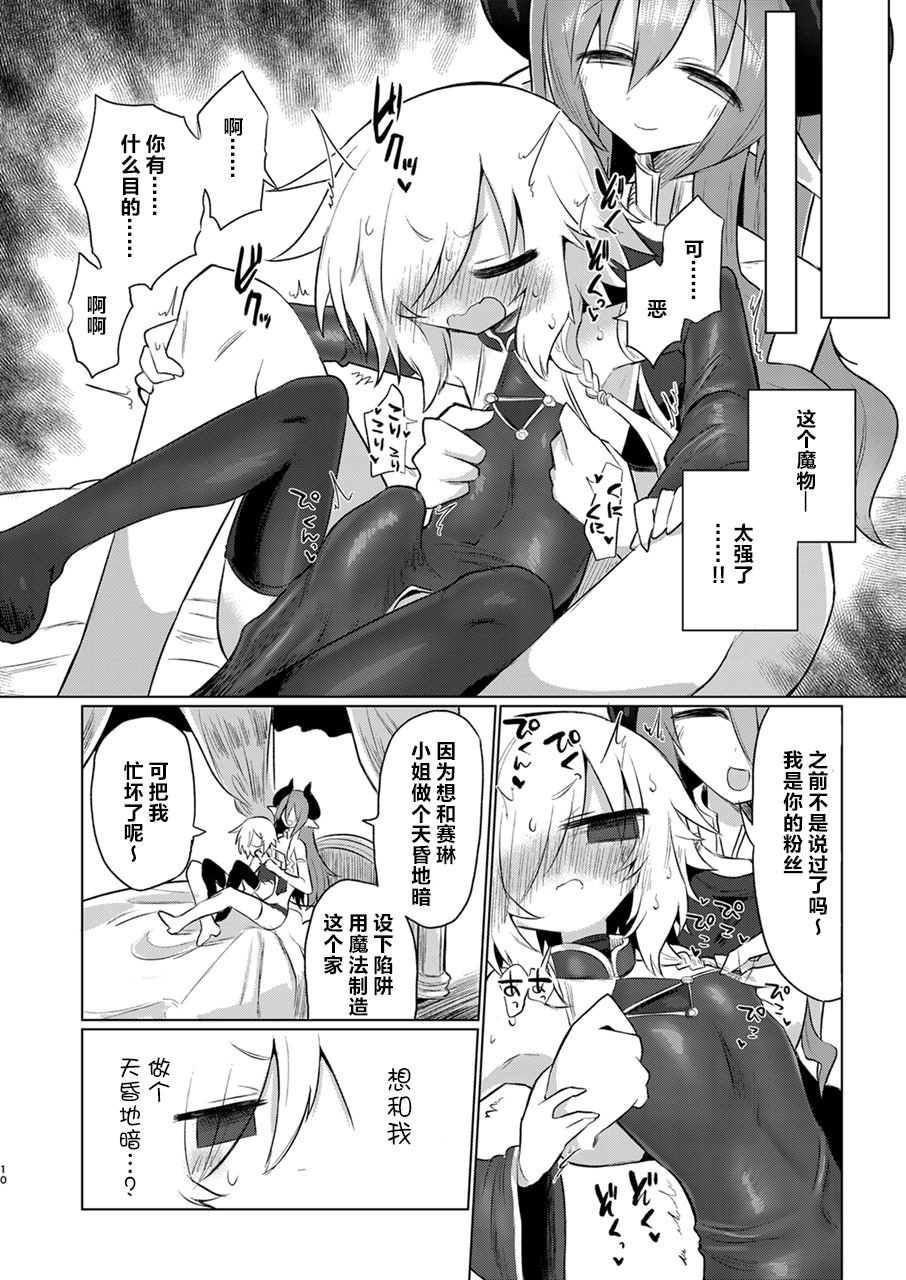 09