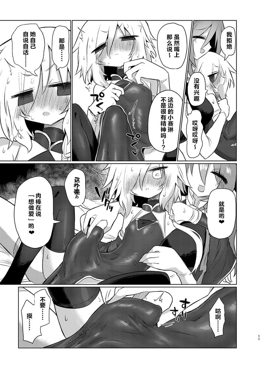 10