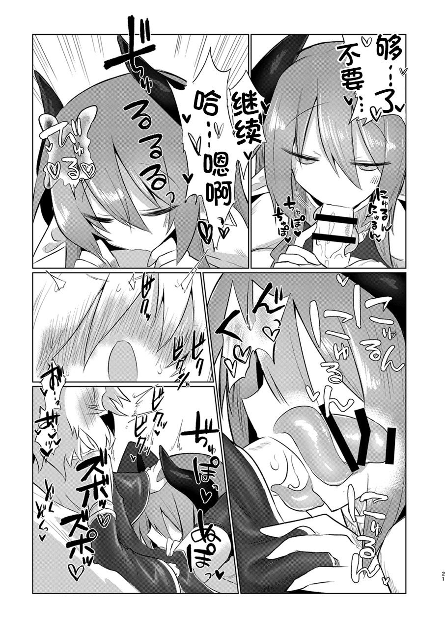 20