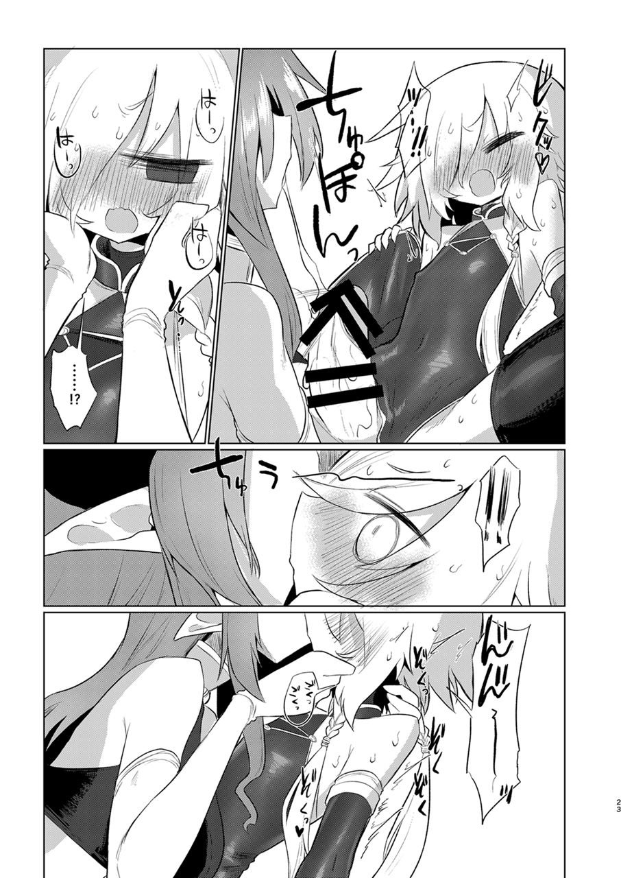 22