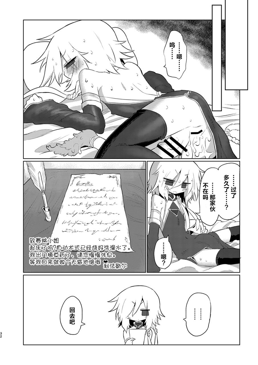 31