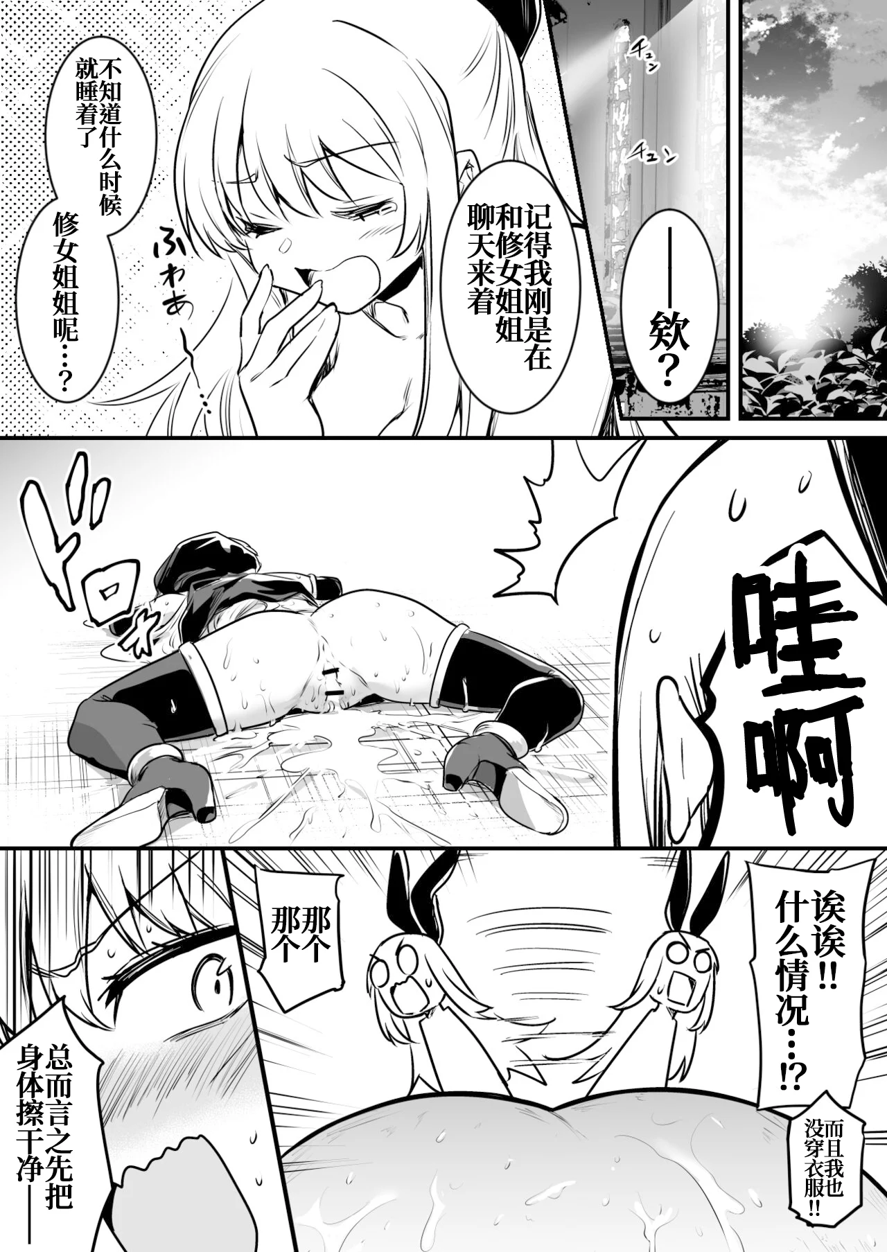 09