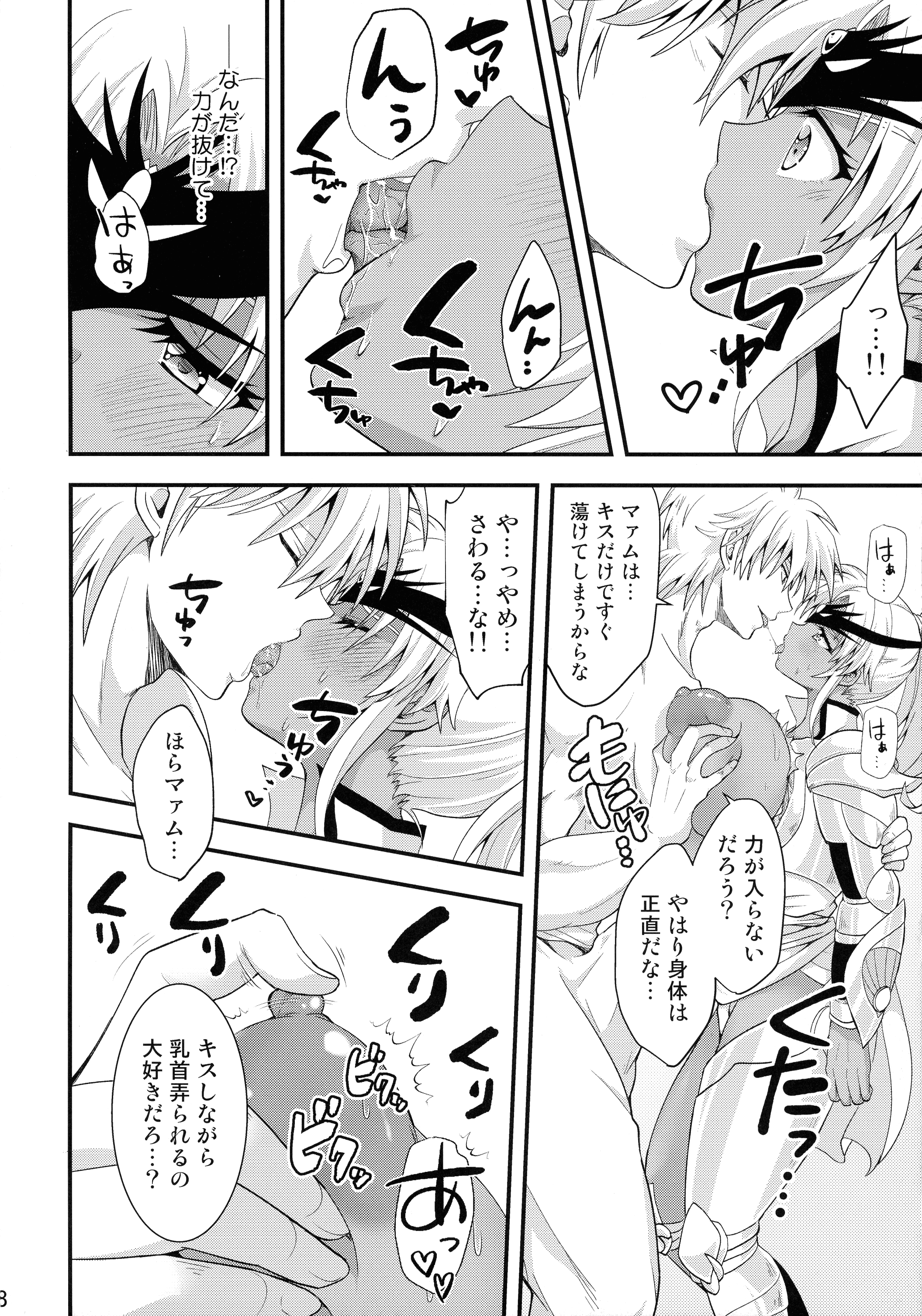 08