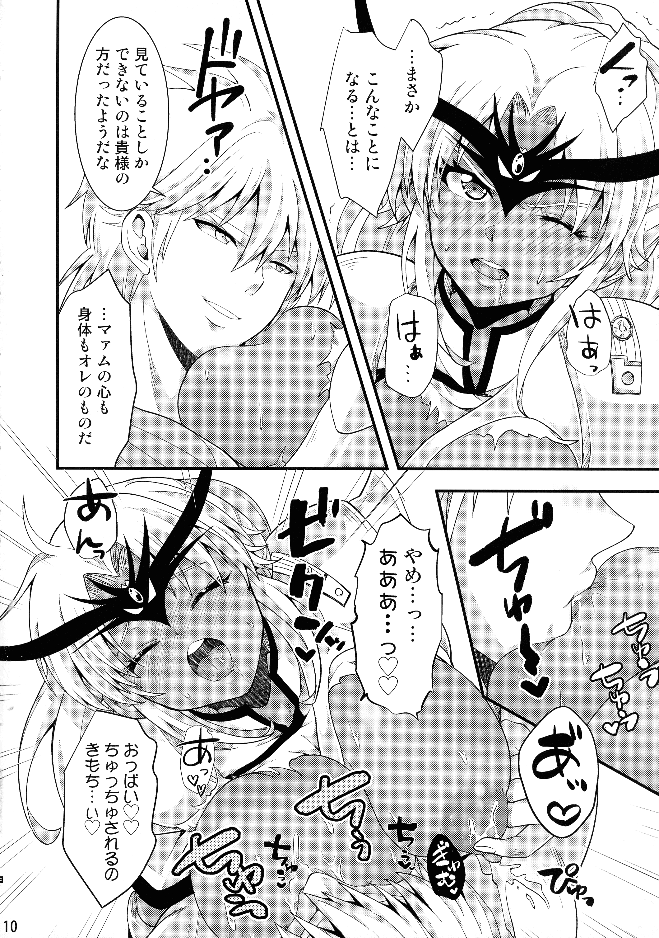 10