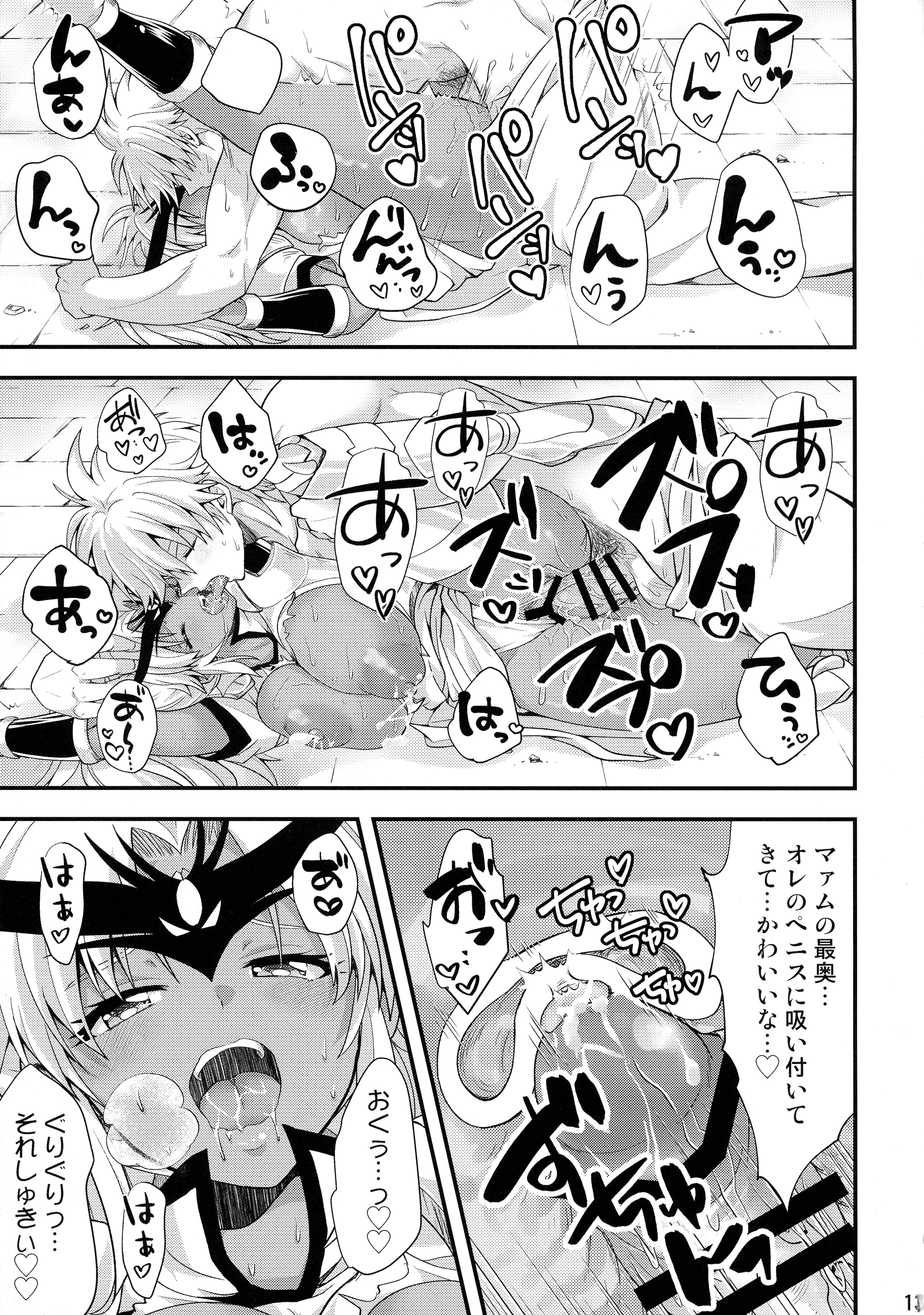 13