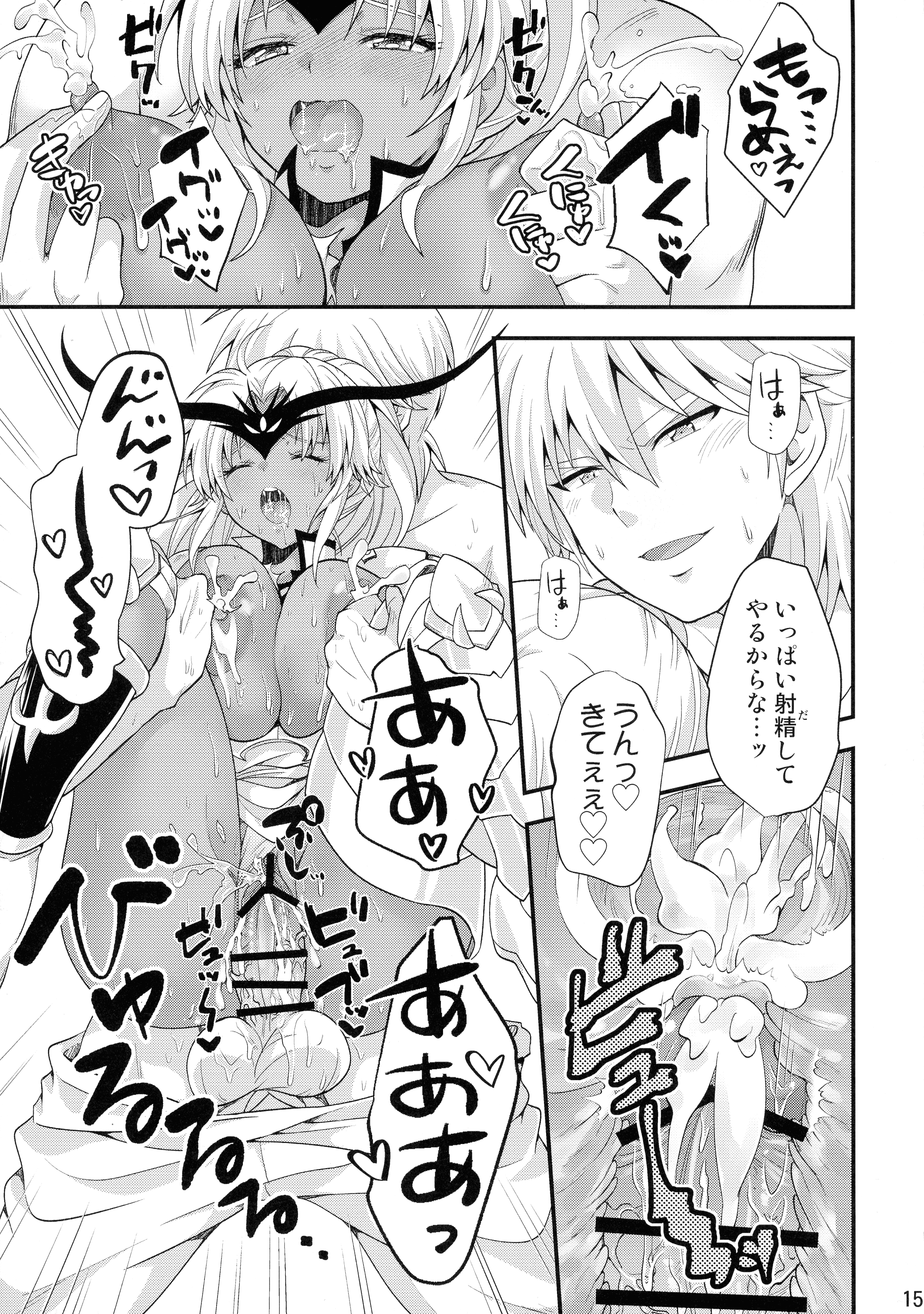 15