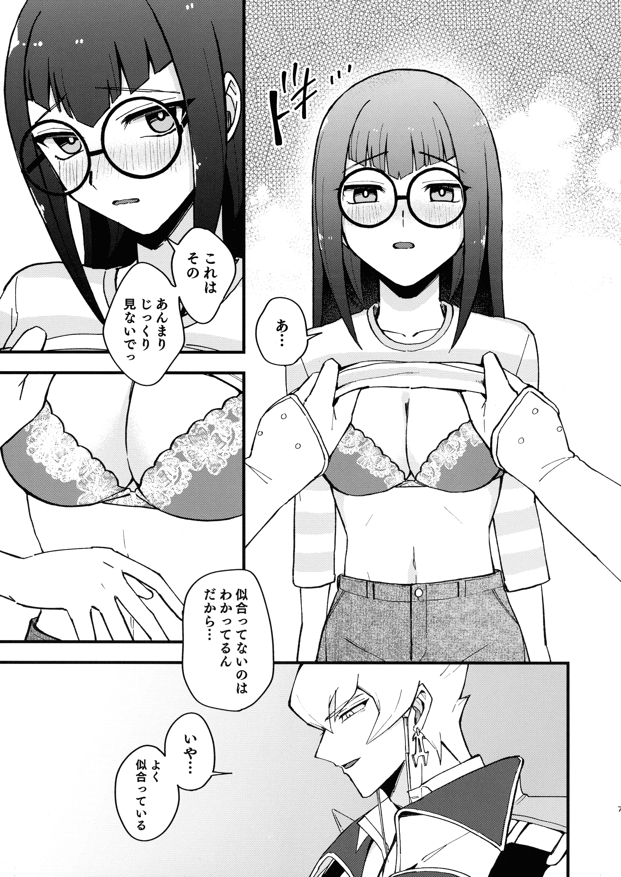 06