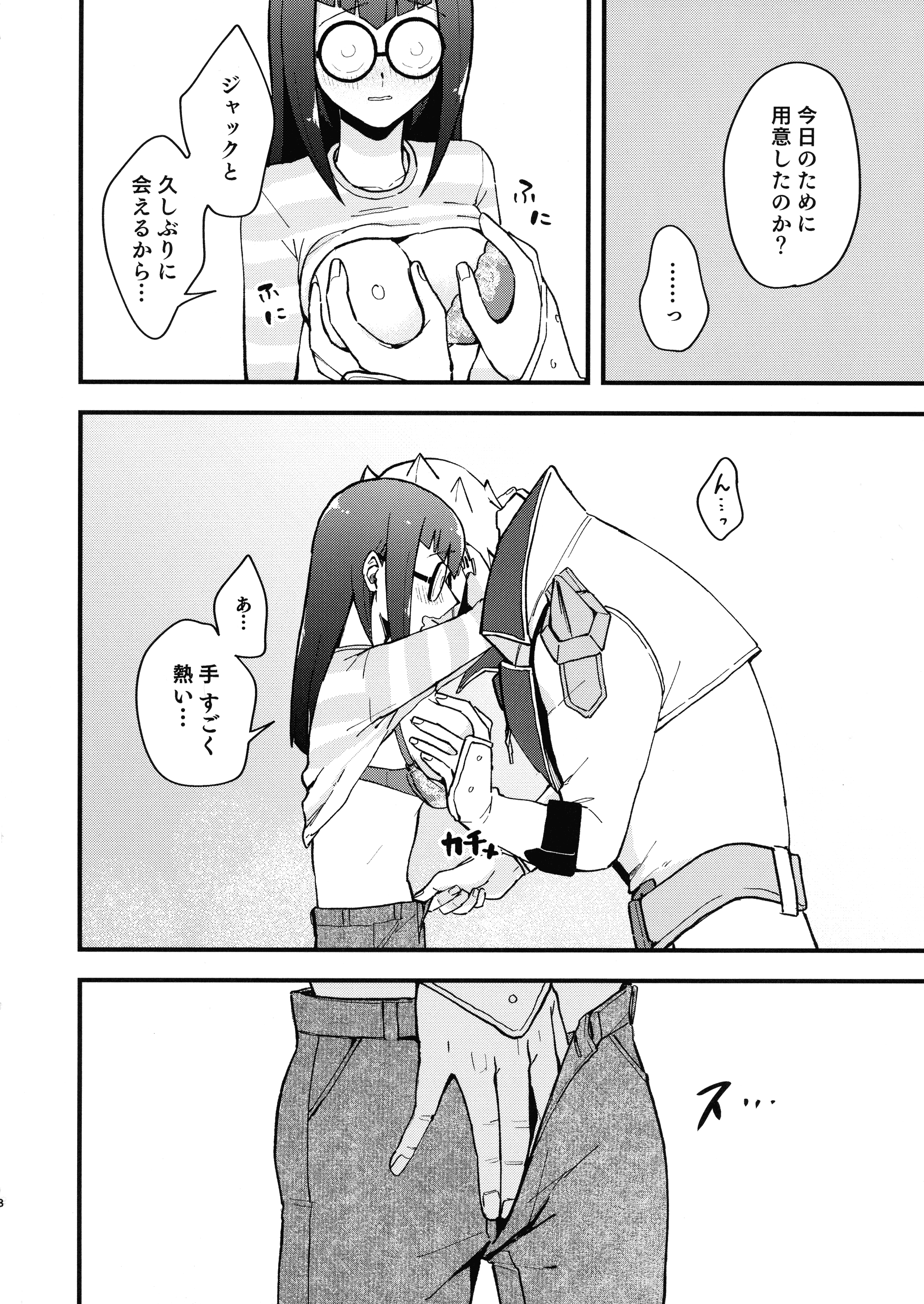 07