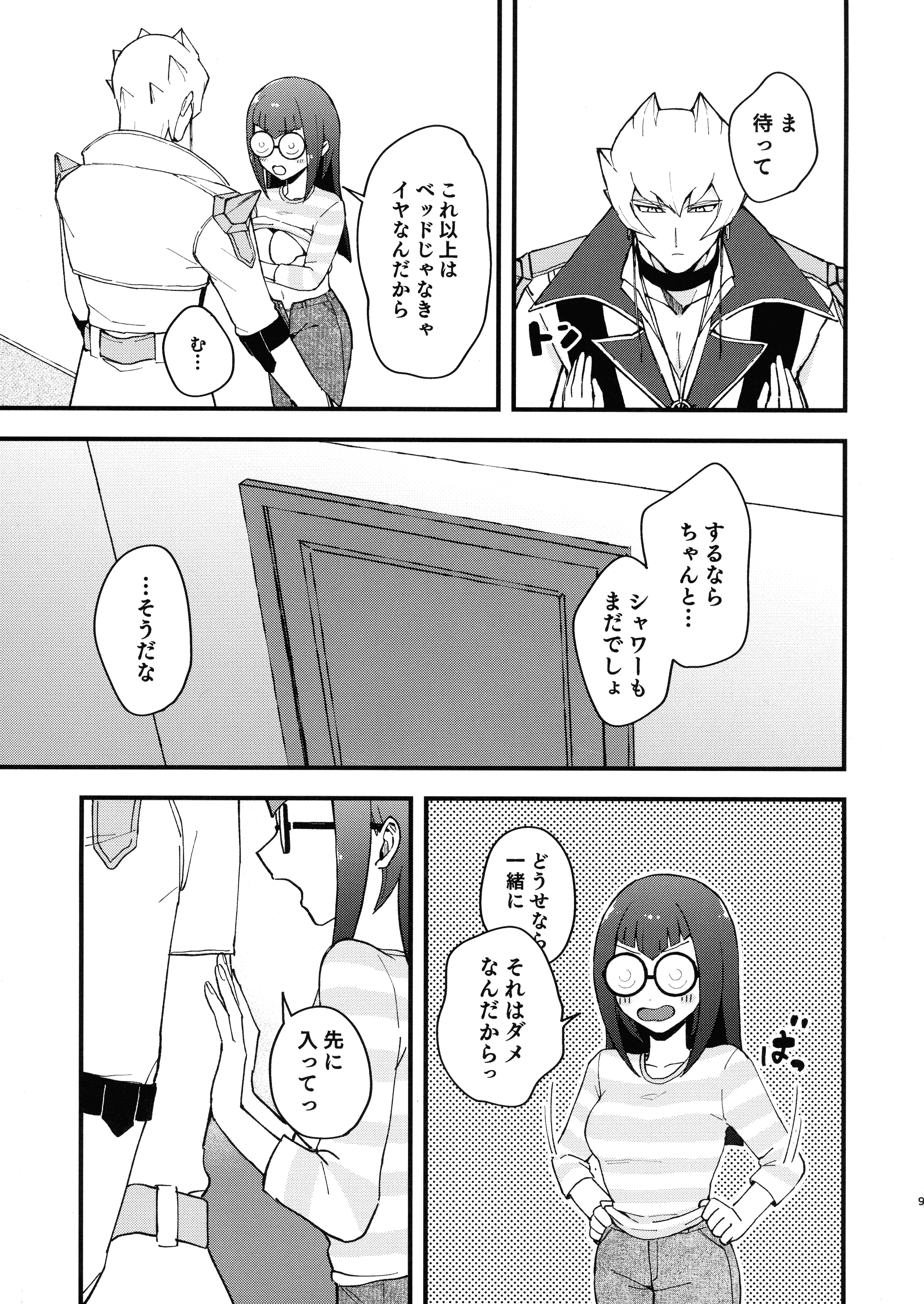 08