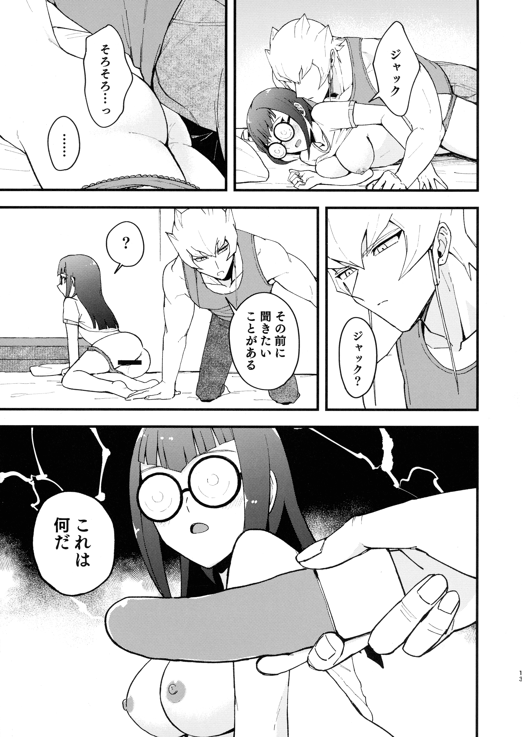 12